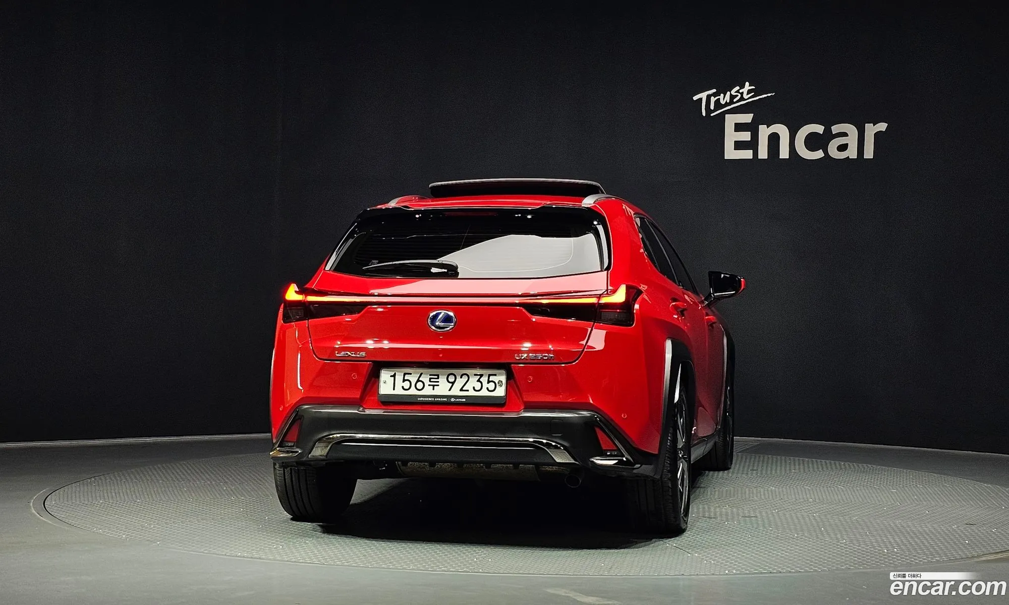 Lexus UX250h