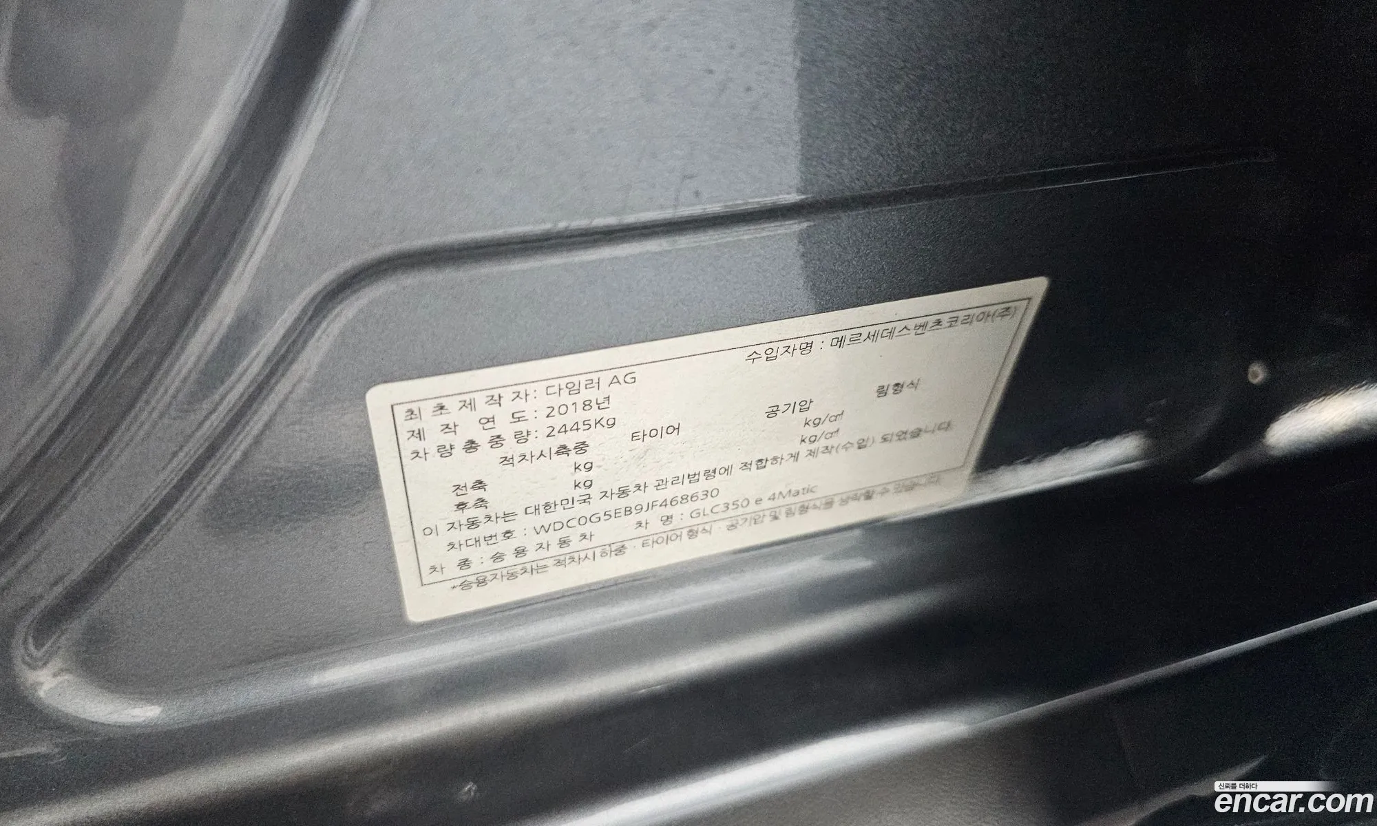 Mercedes-Benz GLC-Class X253 2018 — 28