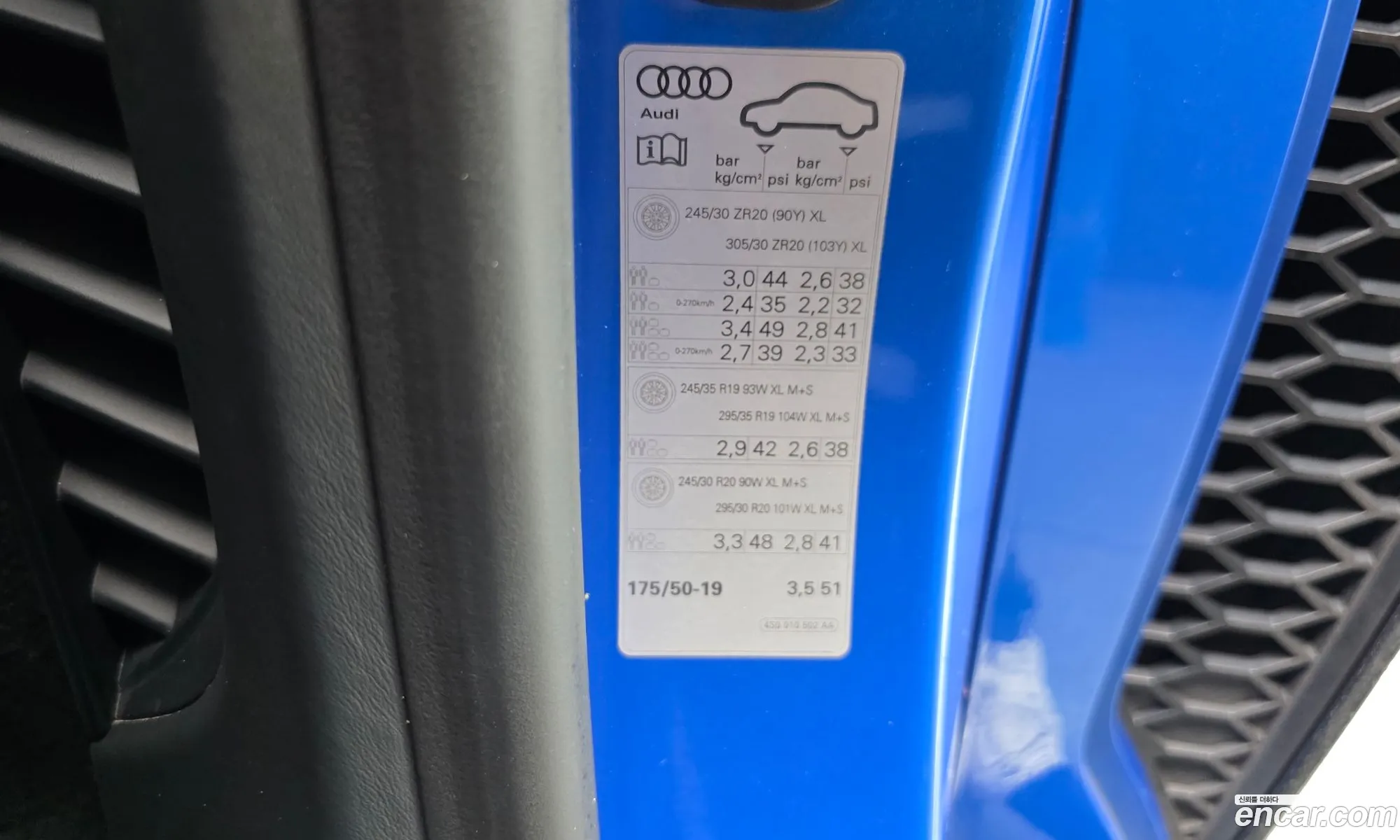 Audi R8 2017 WUARNDFXXH7904139 — 3