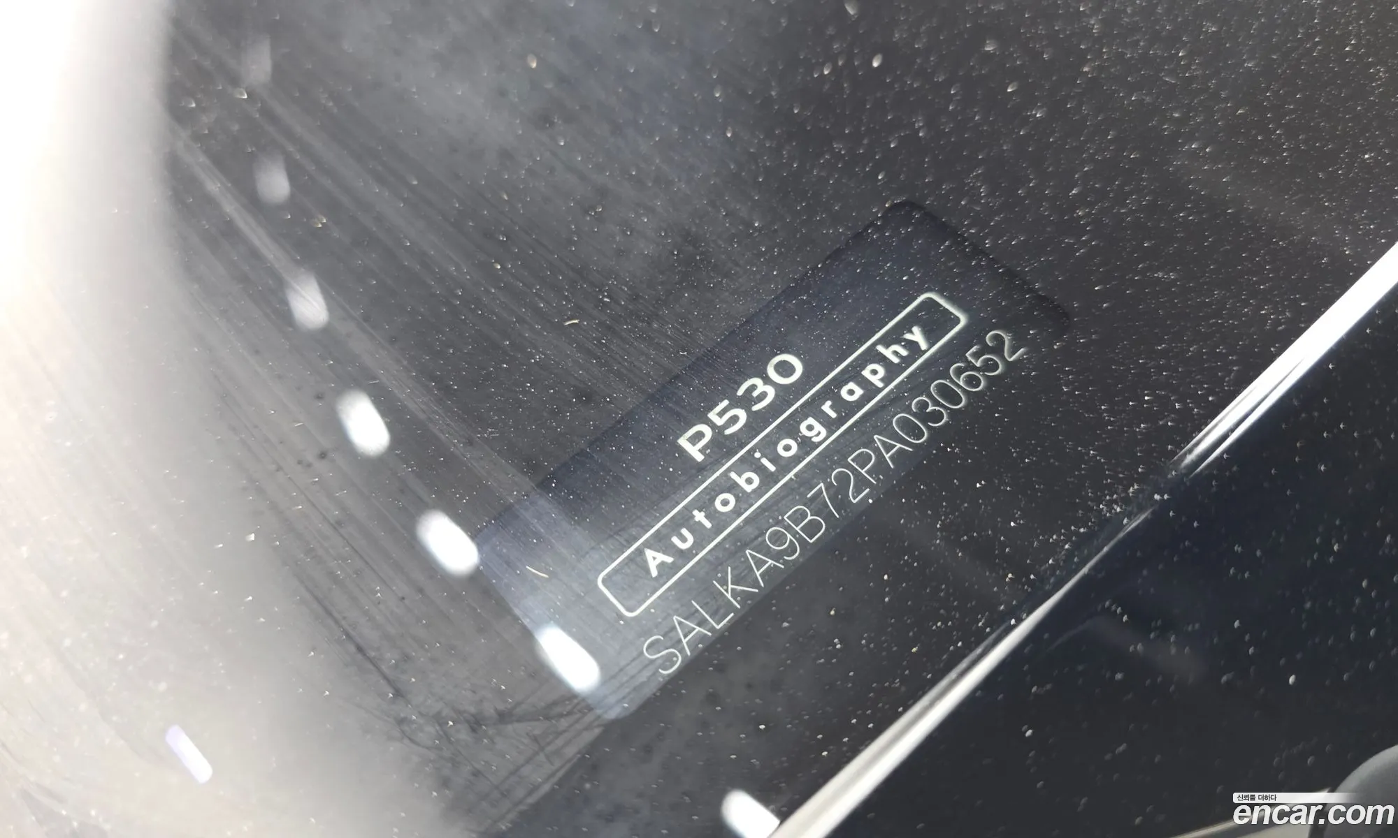 Land Rover Range Rover 2023 SSALKA9B72PA03065 — 17