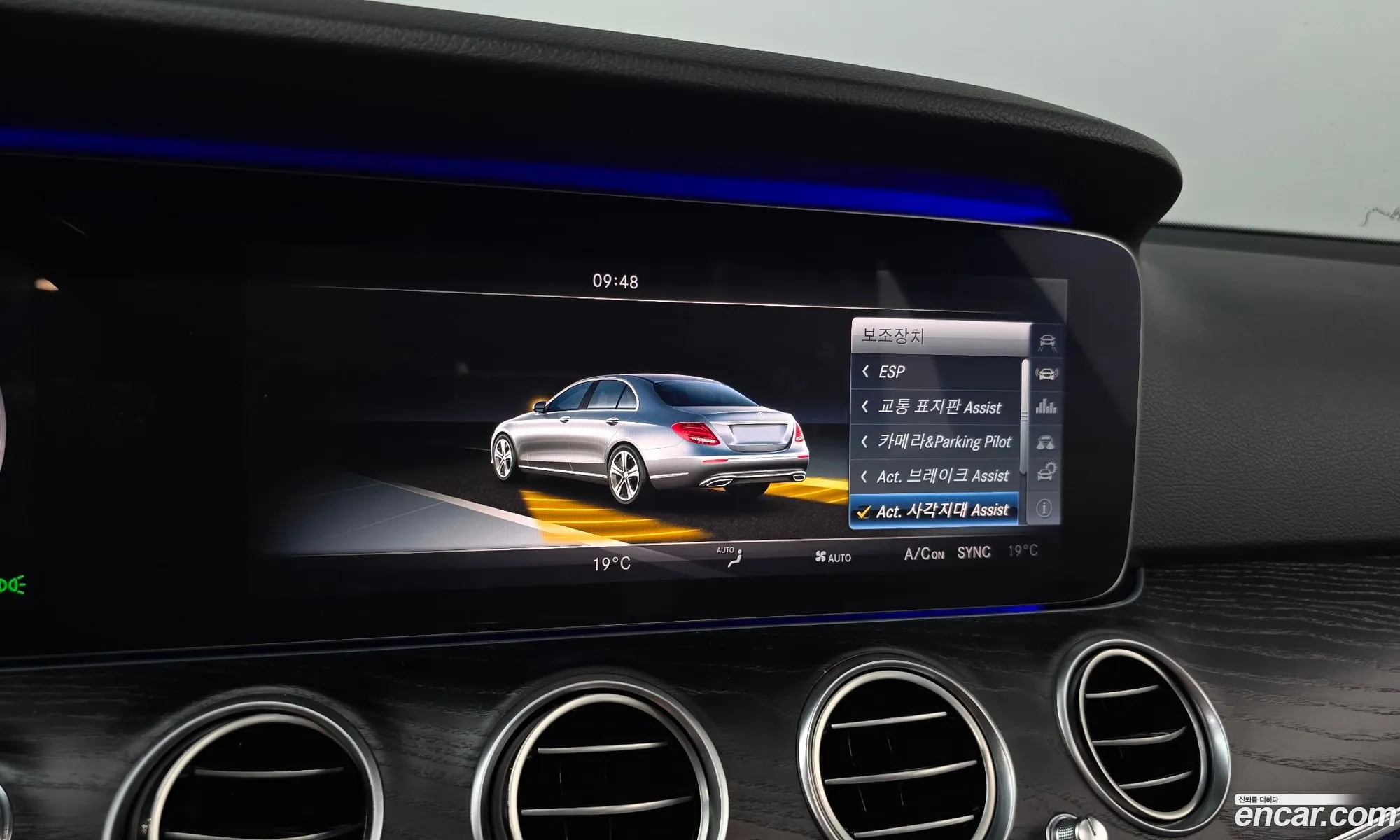 Mercedes-Benz E-Class W213 2017 WDDZF4KB3HA277247 — 5