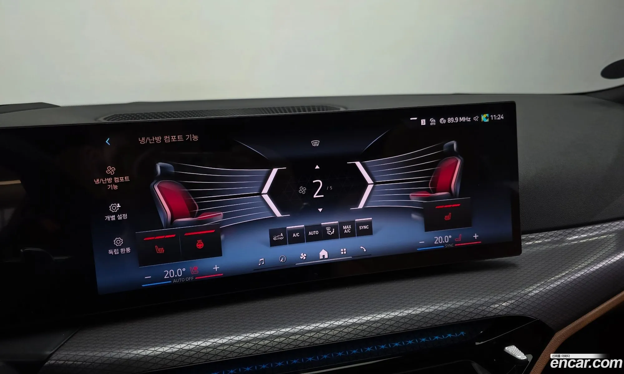 BMW 3 Series 2026 — 11