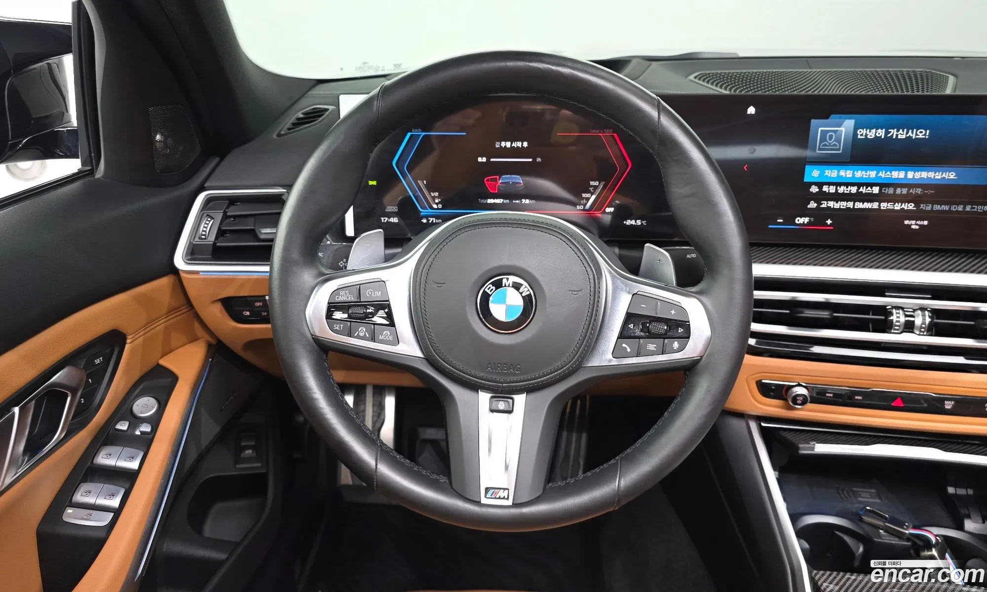 BMW 3 Series 2023 WBA41FS0XPFR20737 — 23