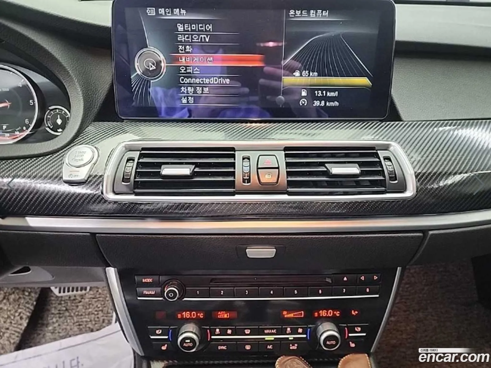 BMW 5 Series GT 2015 — 17