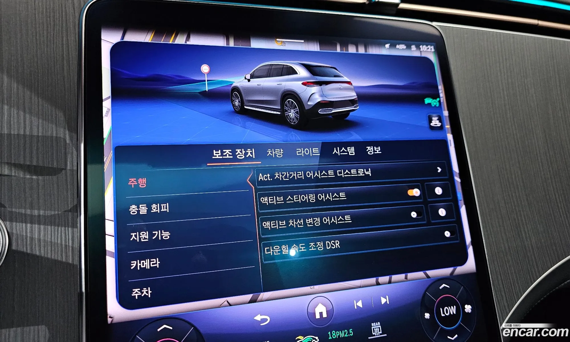 Mercedes-Benz EQE SUV X294 2023 — 8
