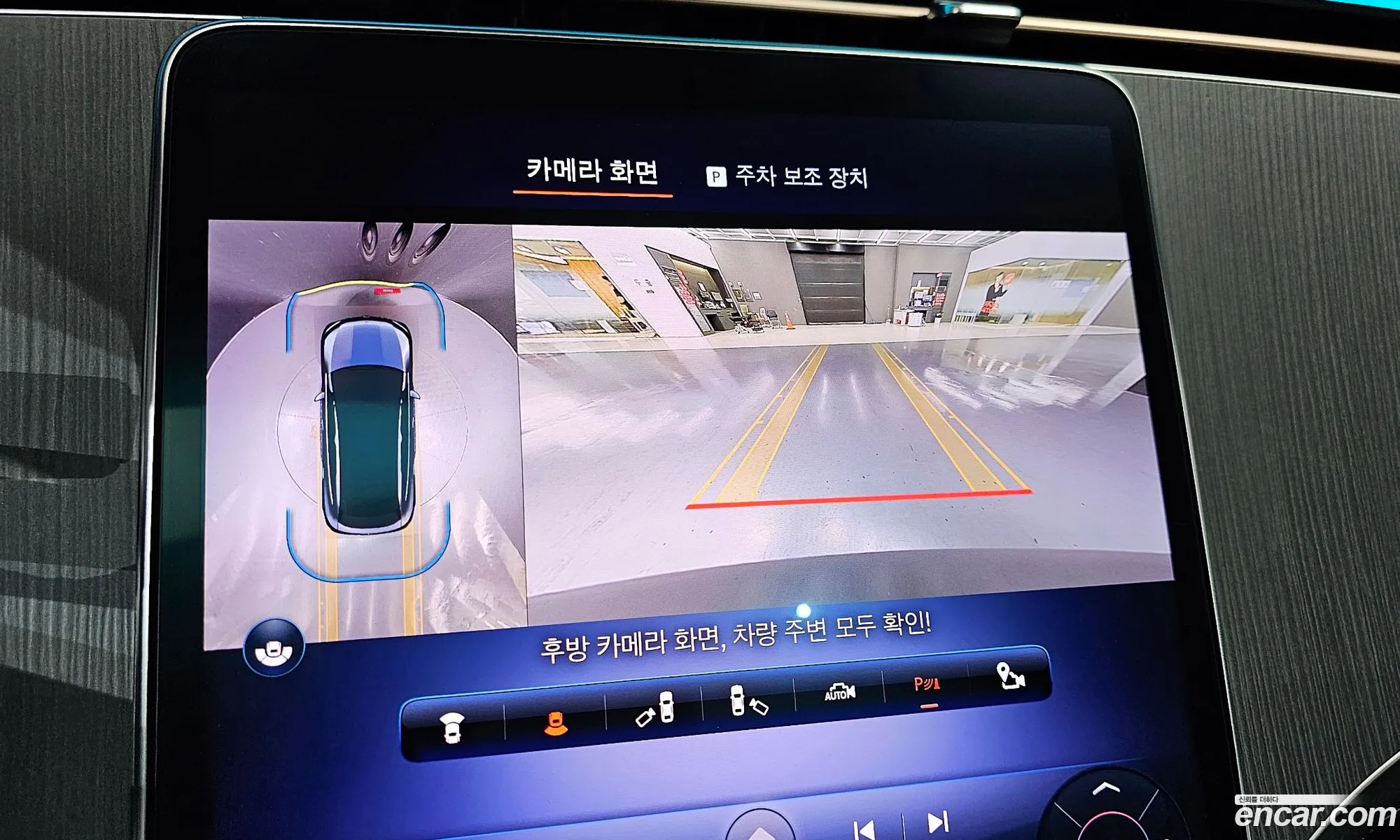 Mercedes-Benz EQE SUV X294 2023 — 21