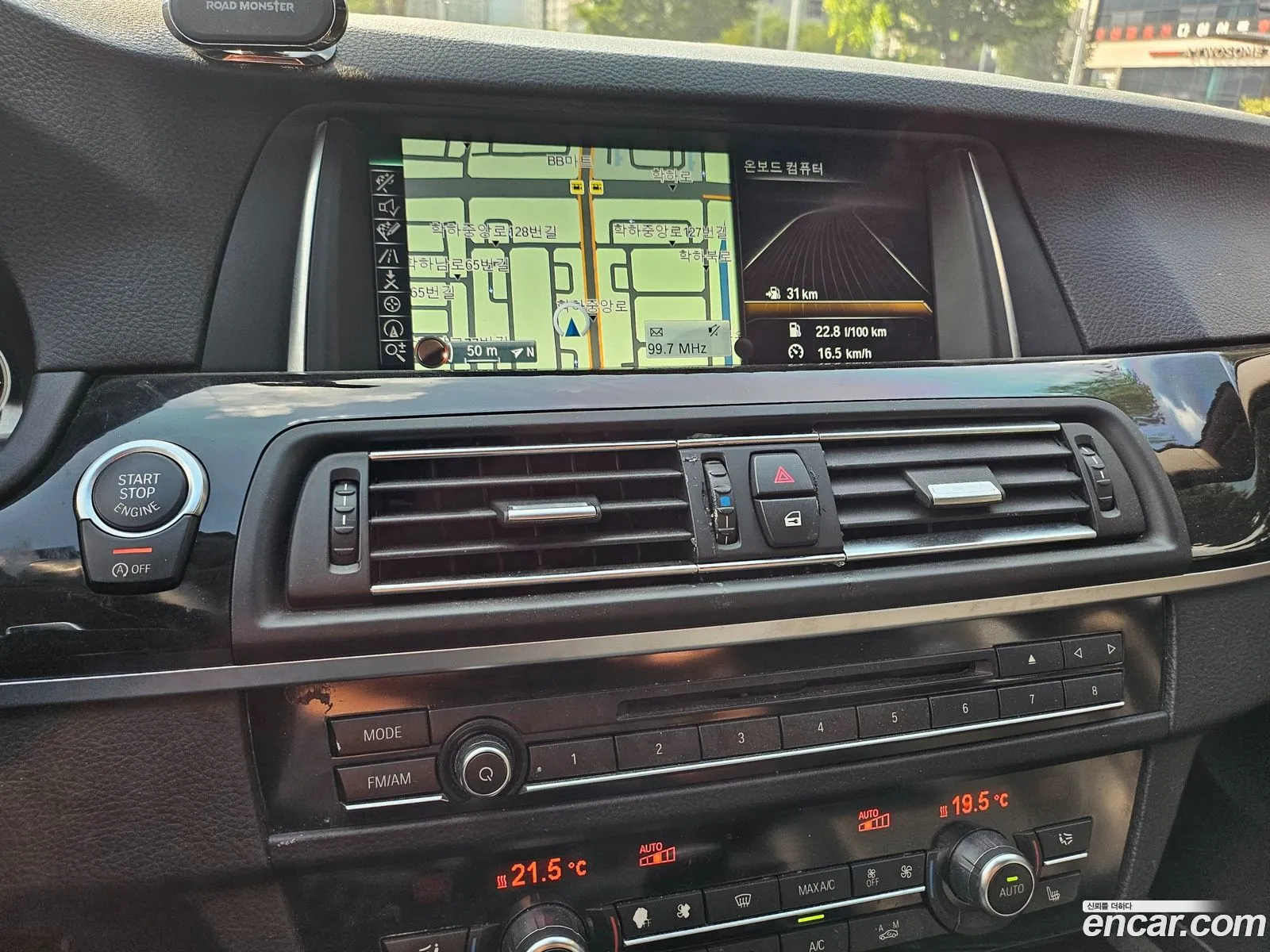 BMW 5 Series 2016 — 7