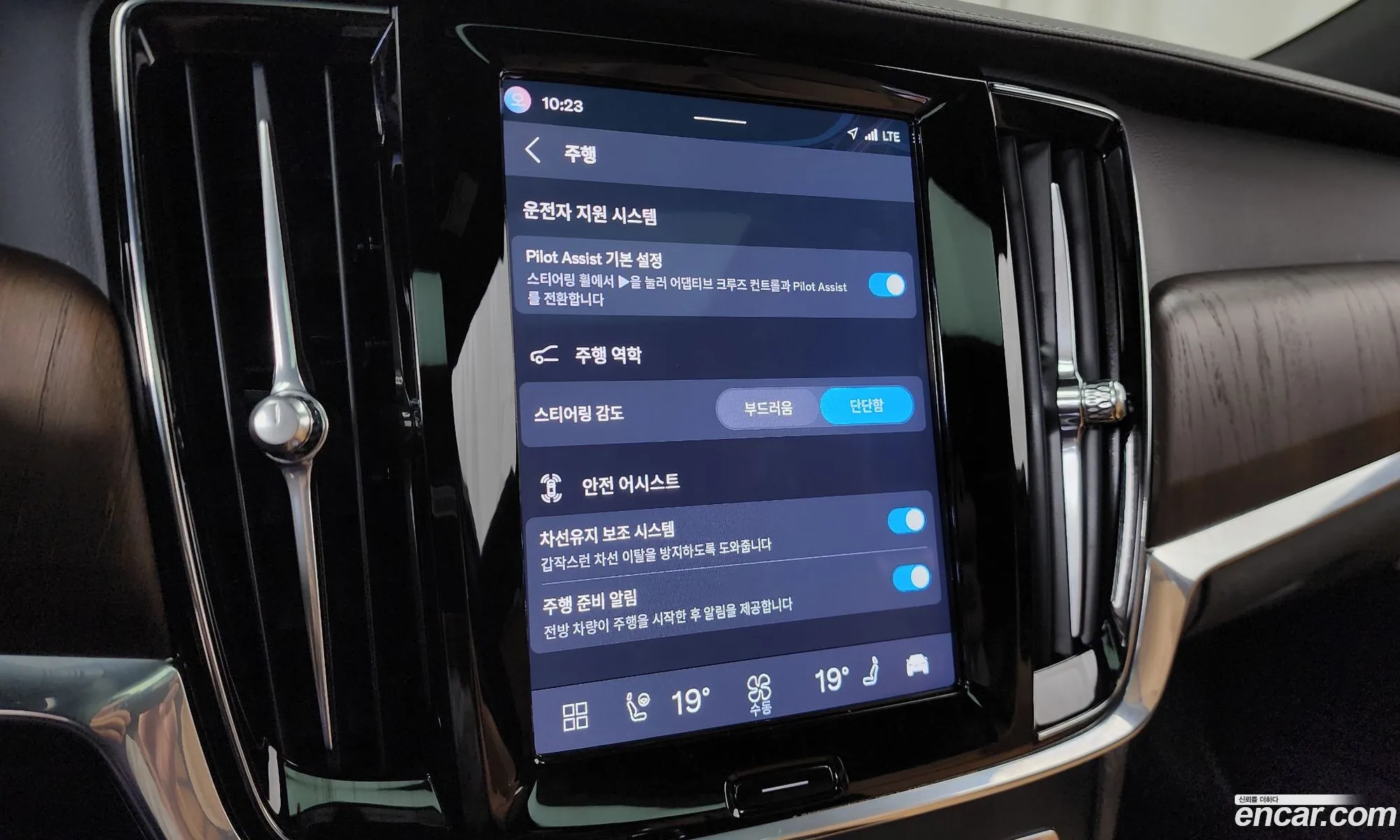 Volvo S90 2023 LVYPTL125PP334770 — 6