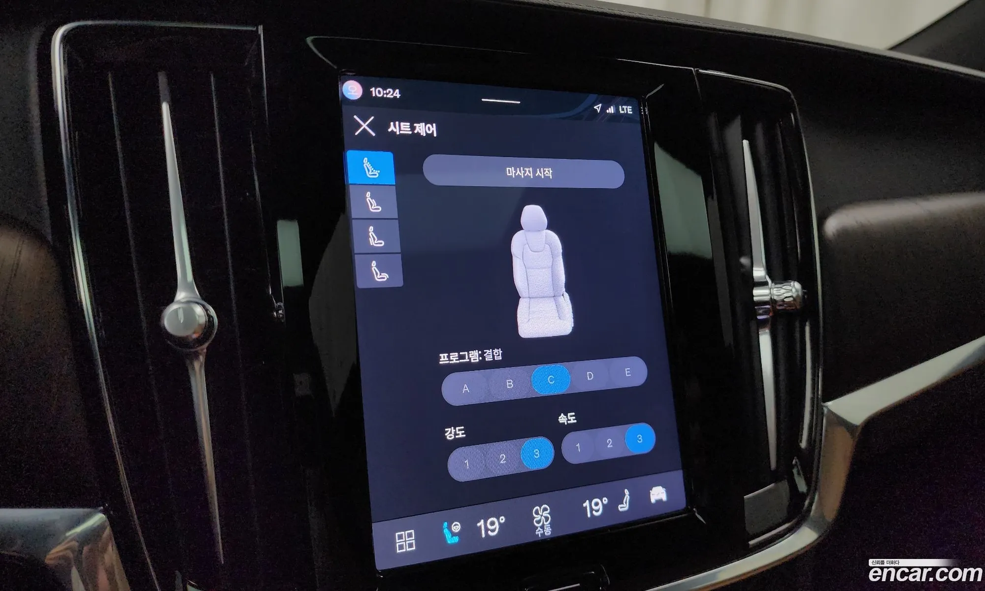 Volvo S90 2023 LVYPTL125PP334770 — 28