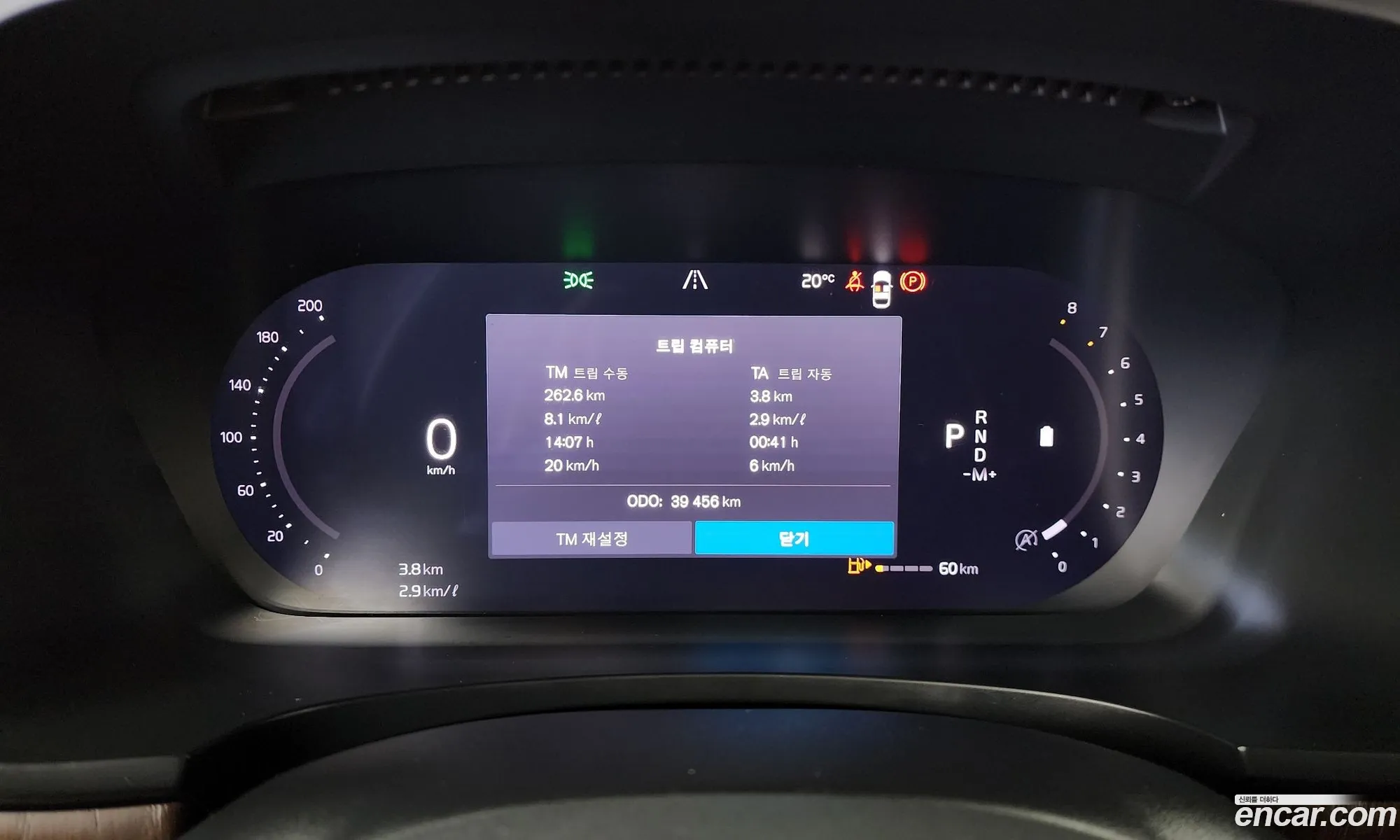 Volvo S90 2023 LVYPTL125PP334770 — 13