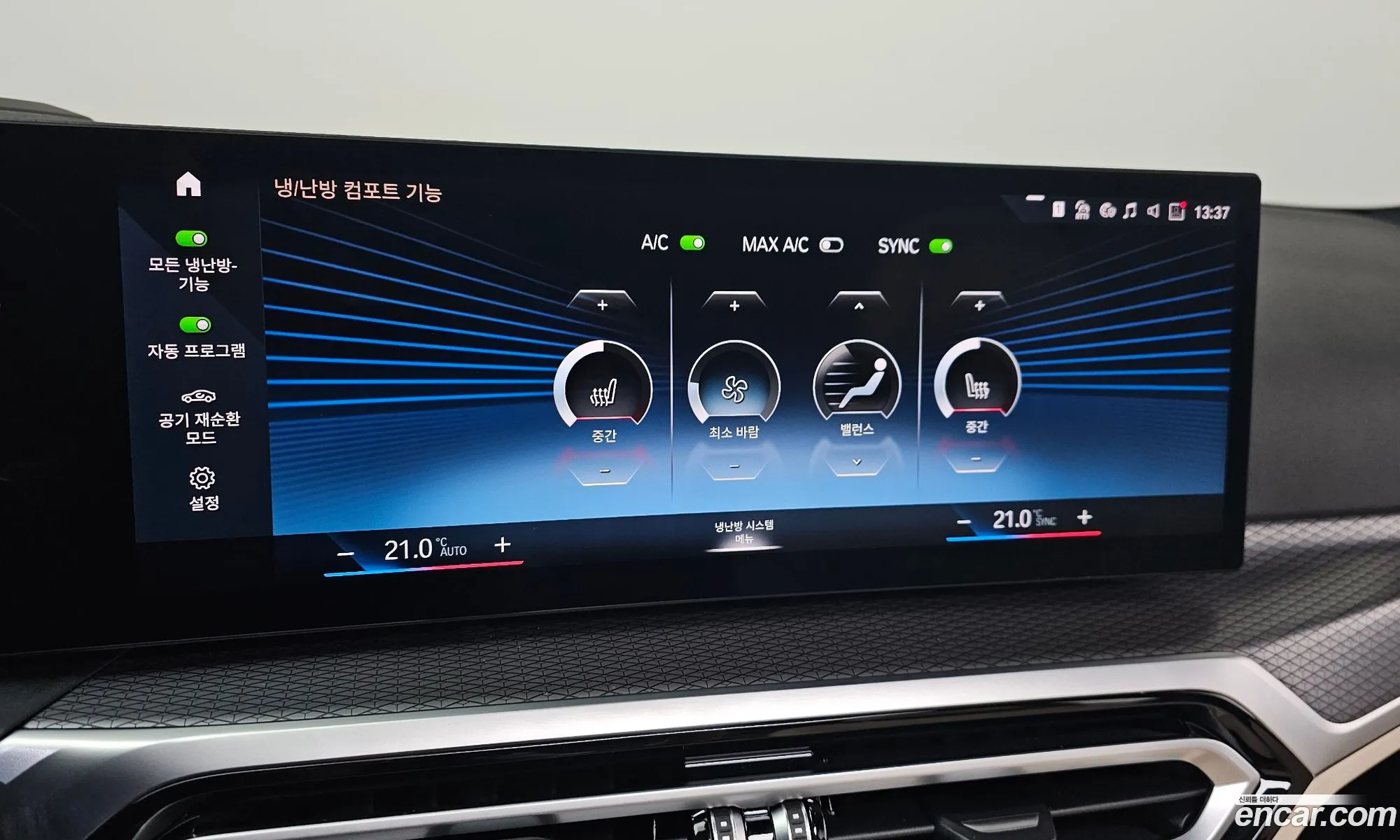 BMW 3 Series 2023 WBA68FS05R8D90224 — 13