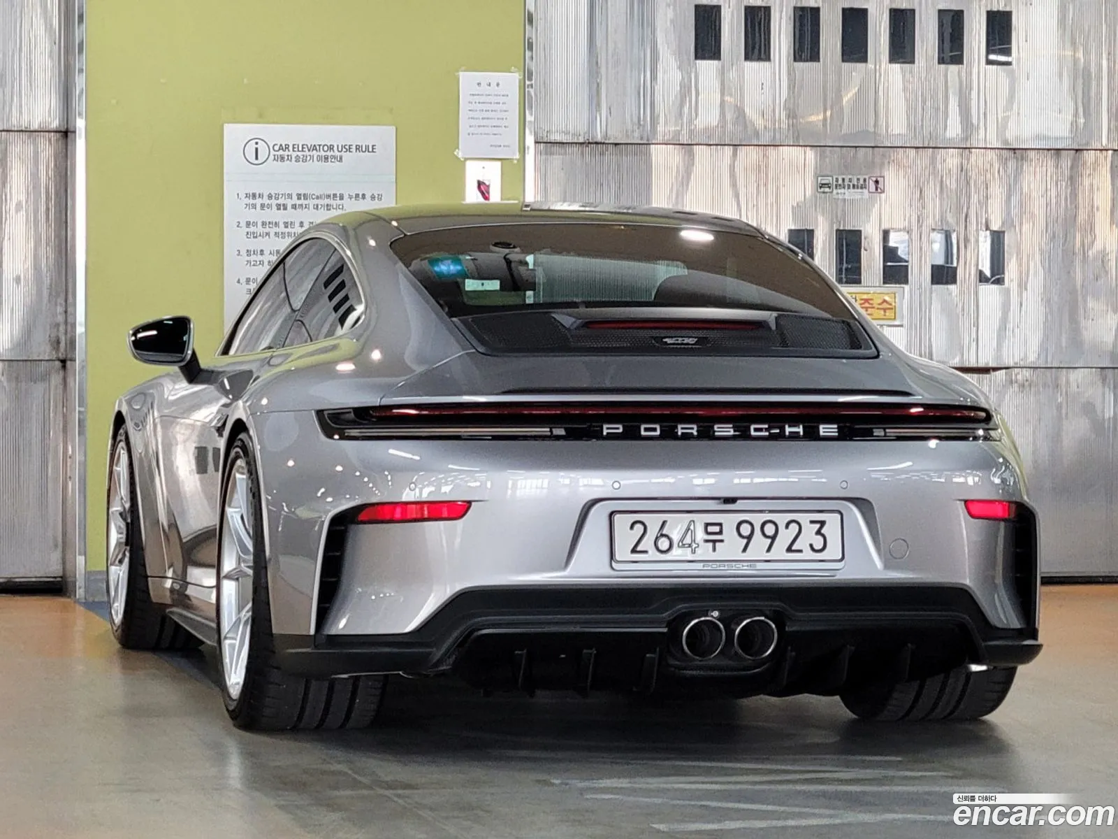 Porsche 911 2025 — 3