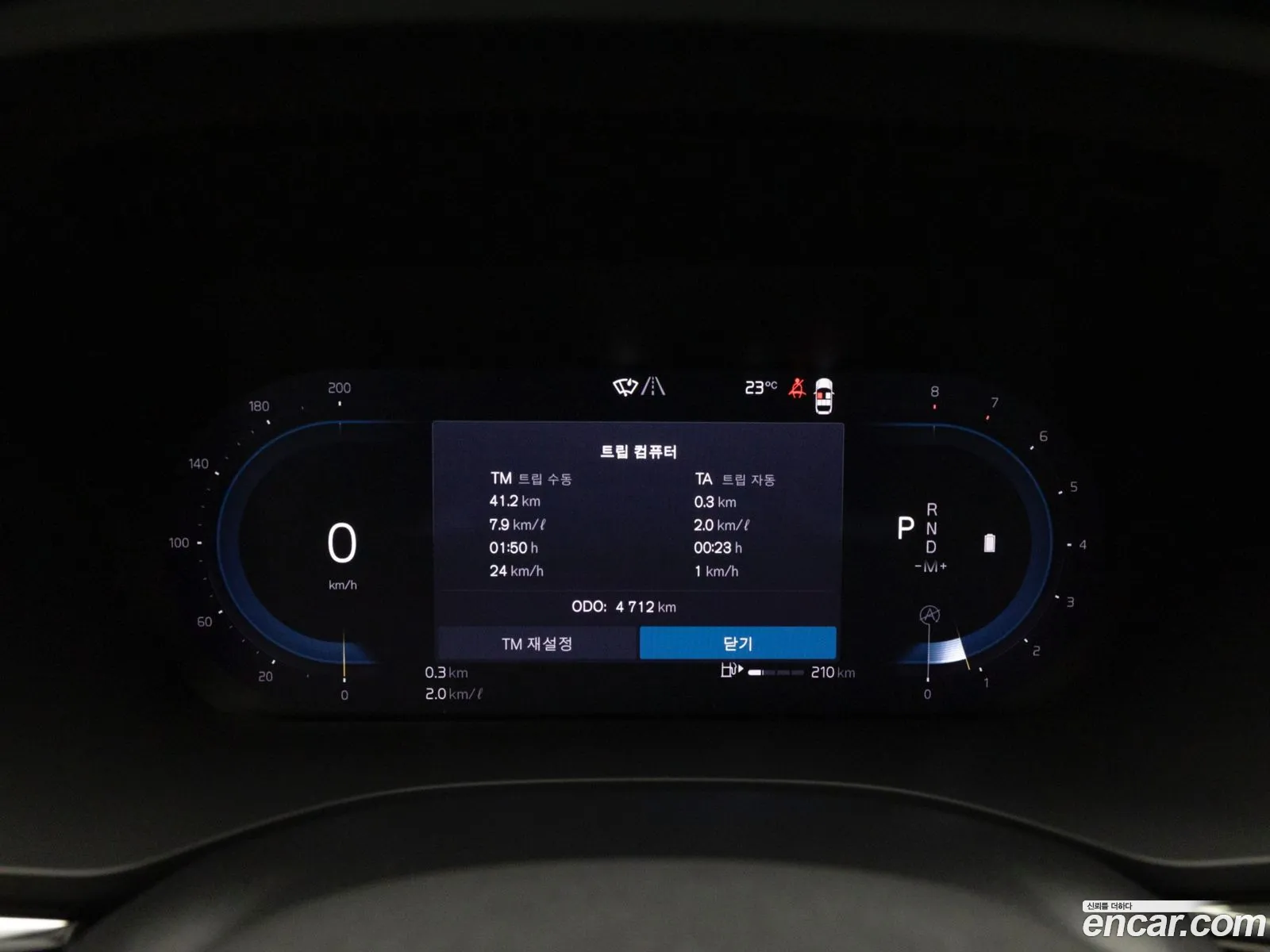 Volvo XC60 2025 — 7