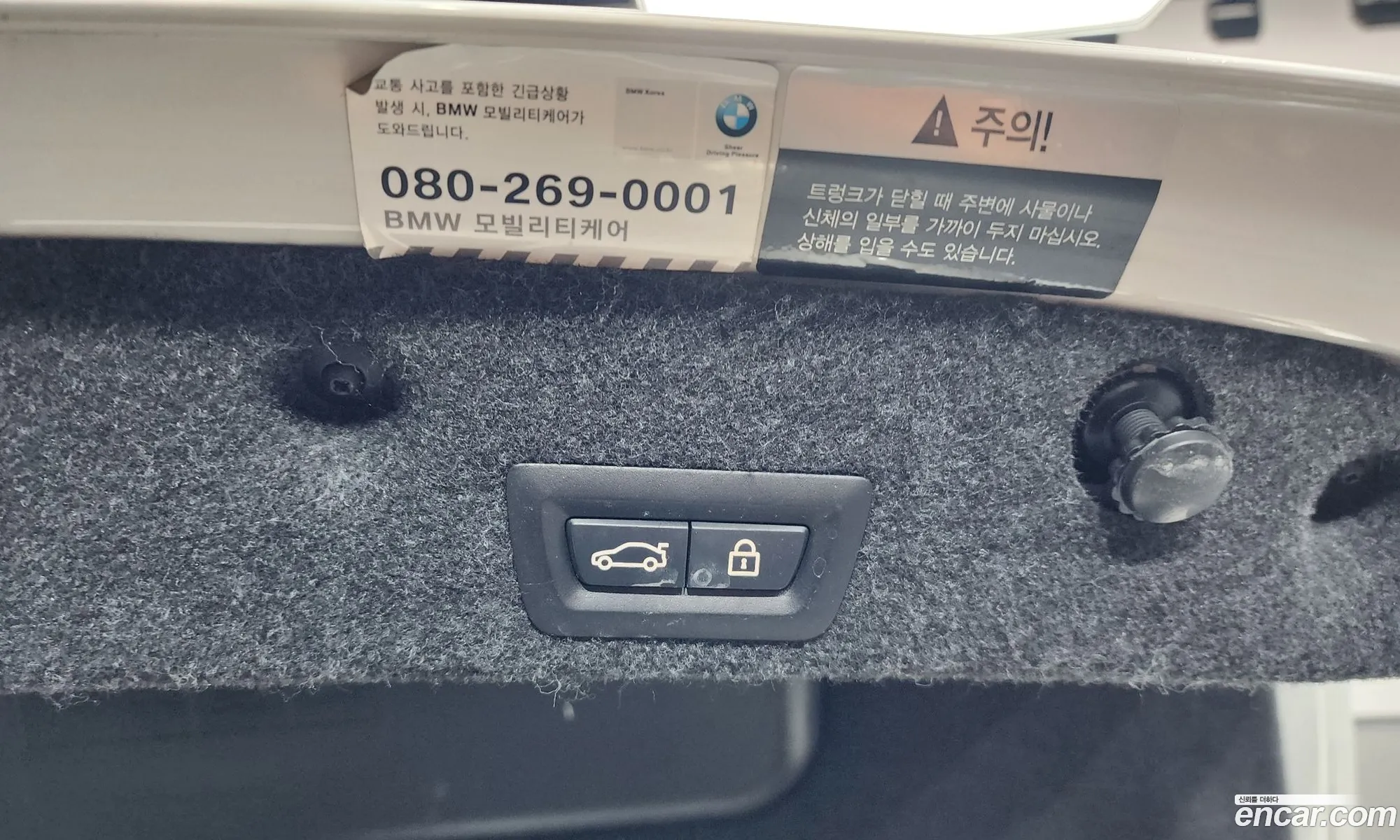 BMW 5 Series 2016 WBA5E7101GG567900 — 17