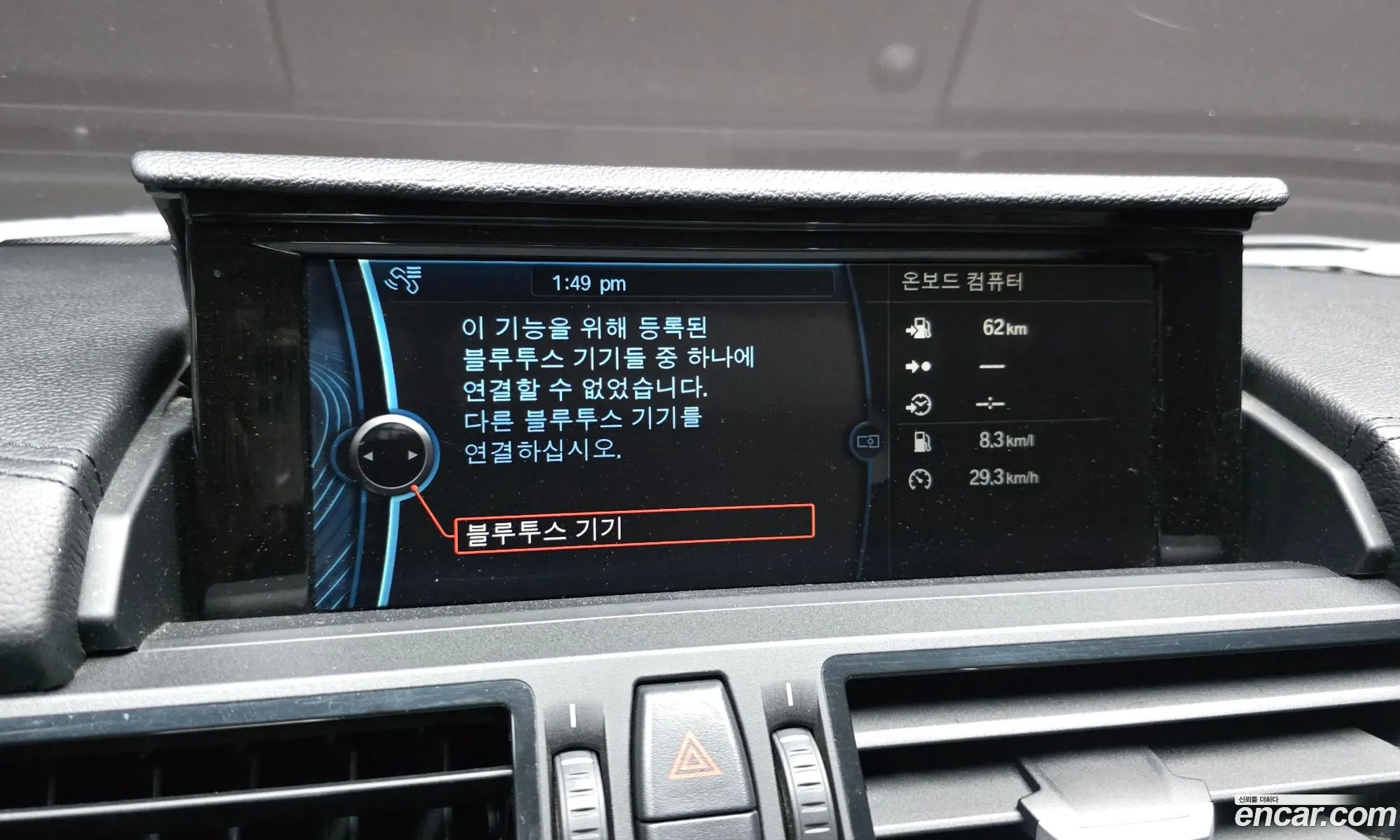 BMW Z4 2016 WBALL5100GJ243423 — 8