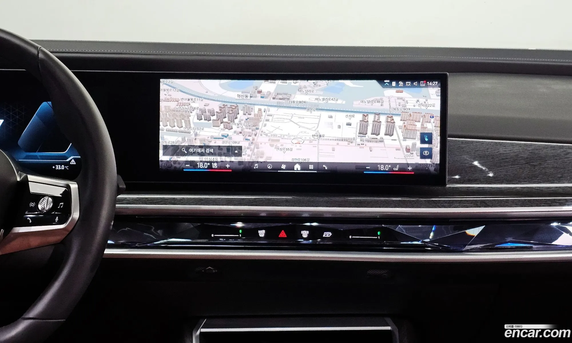 BMW i7 2023 — 9