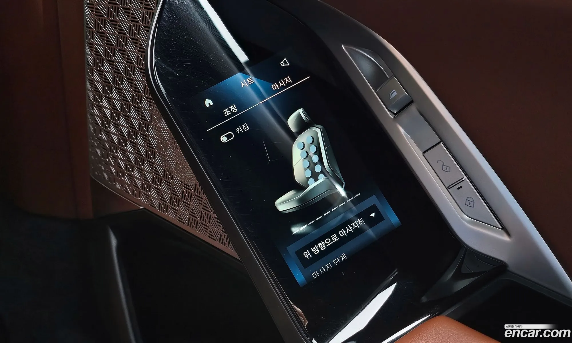 BMW i7 2023 — 14