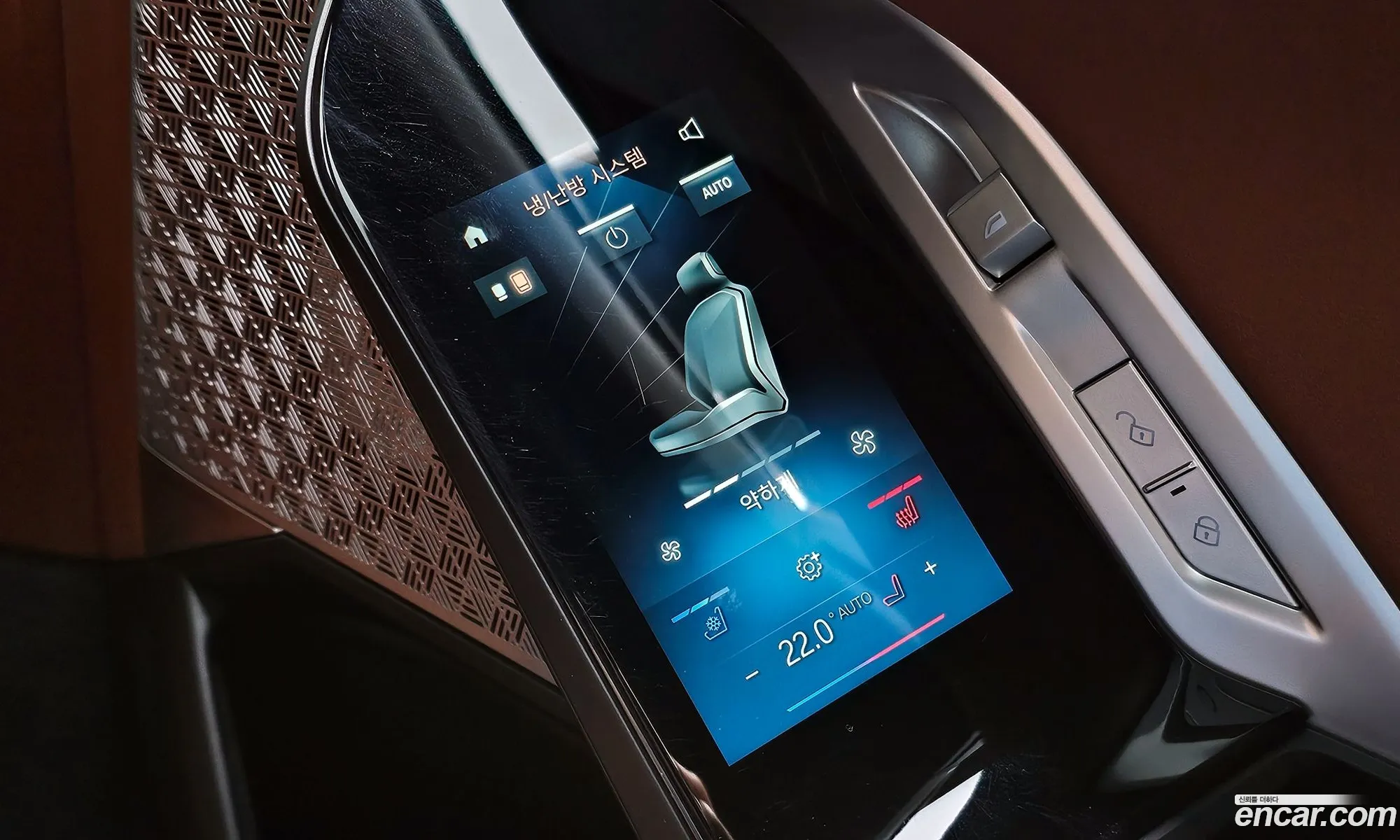 BMW i7 2023 — 24
