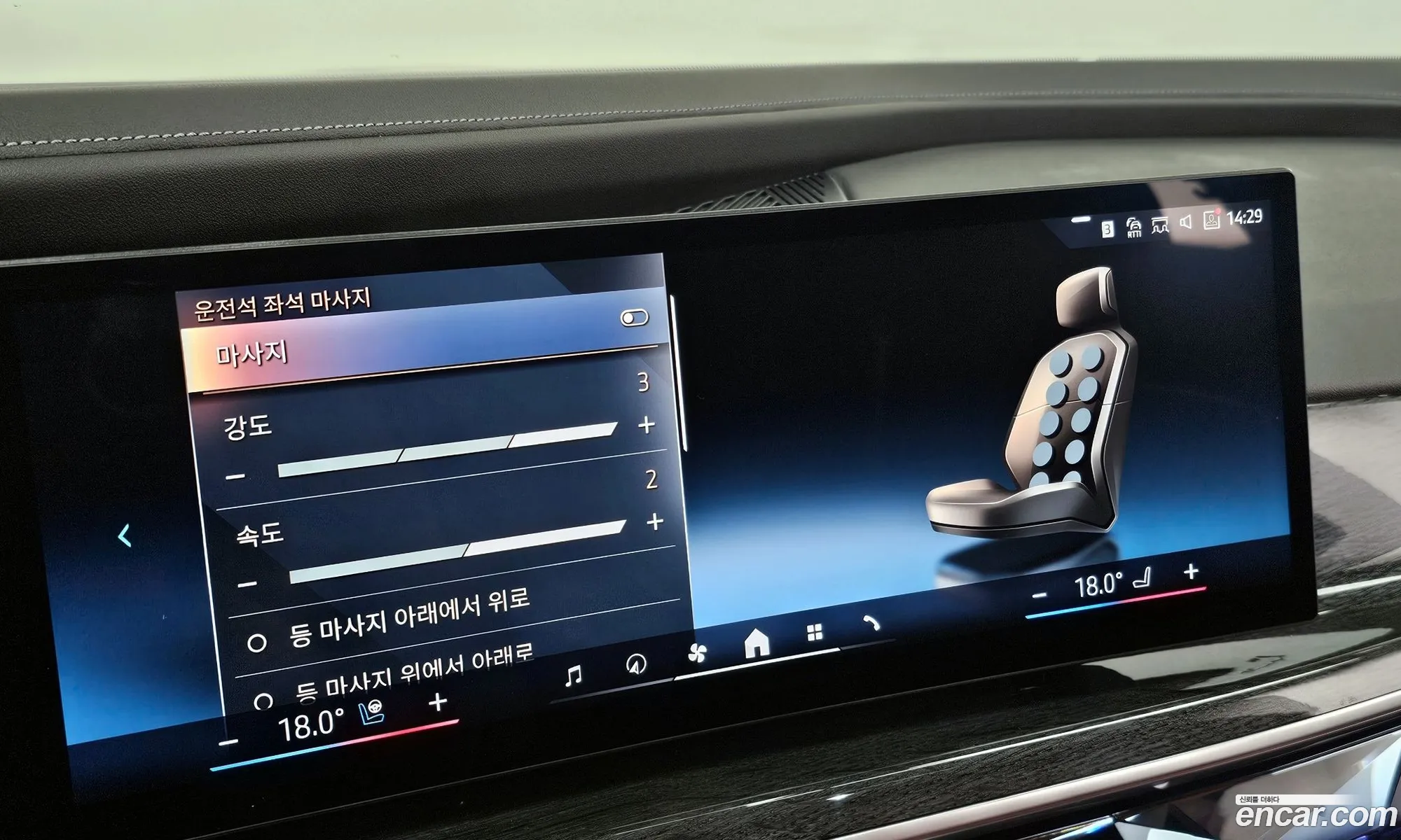 BMW i7 2023 — 2