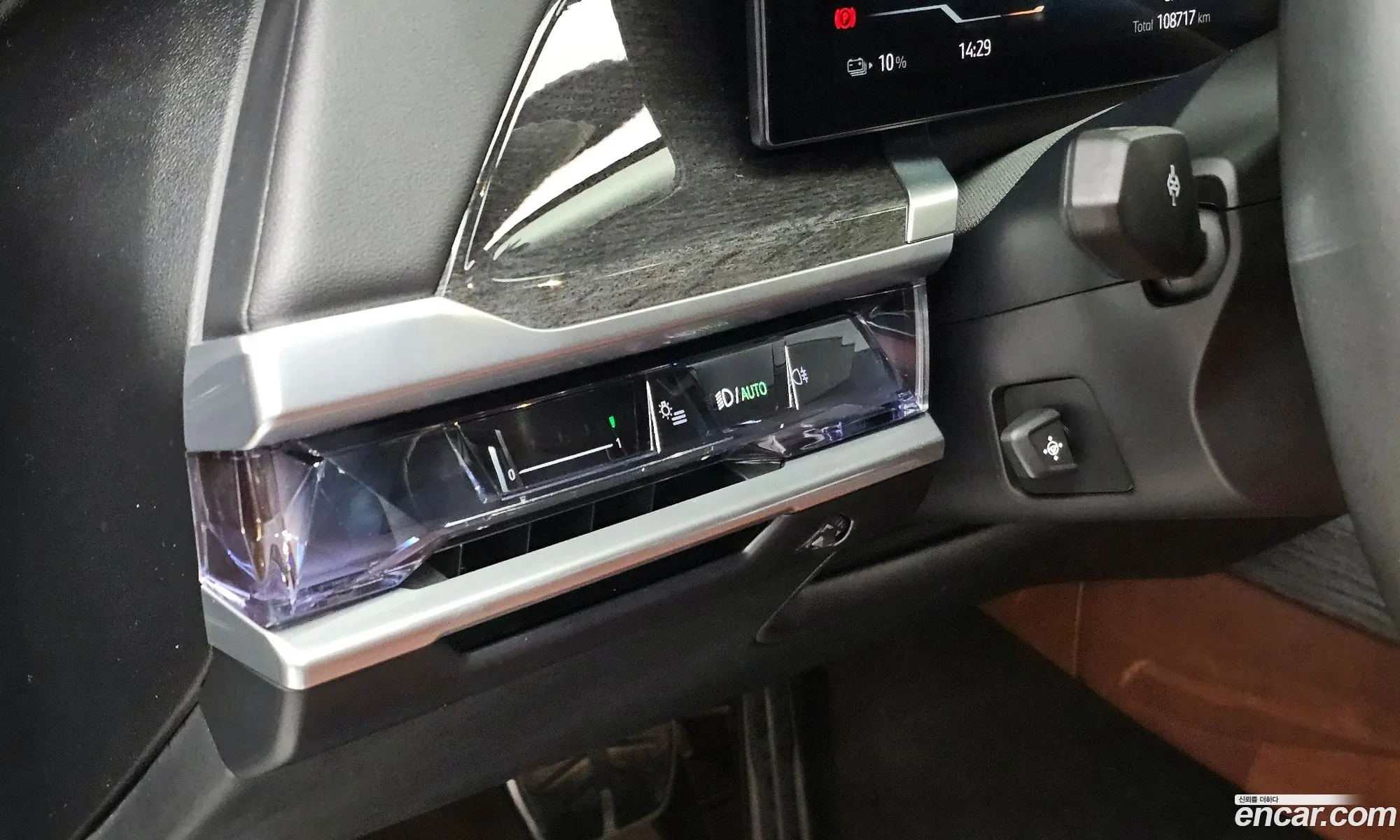 BMW i7 2023 — 7