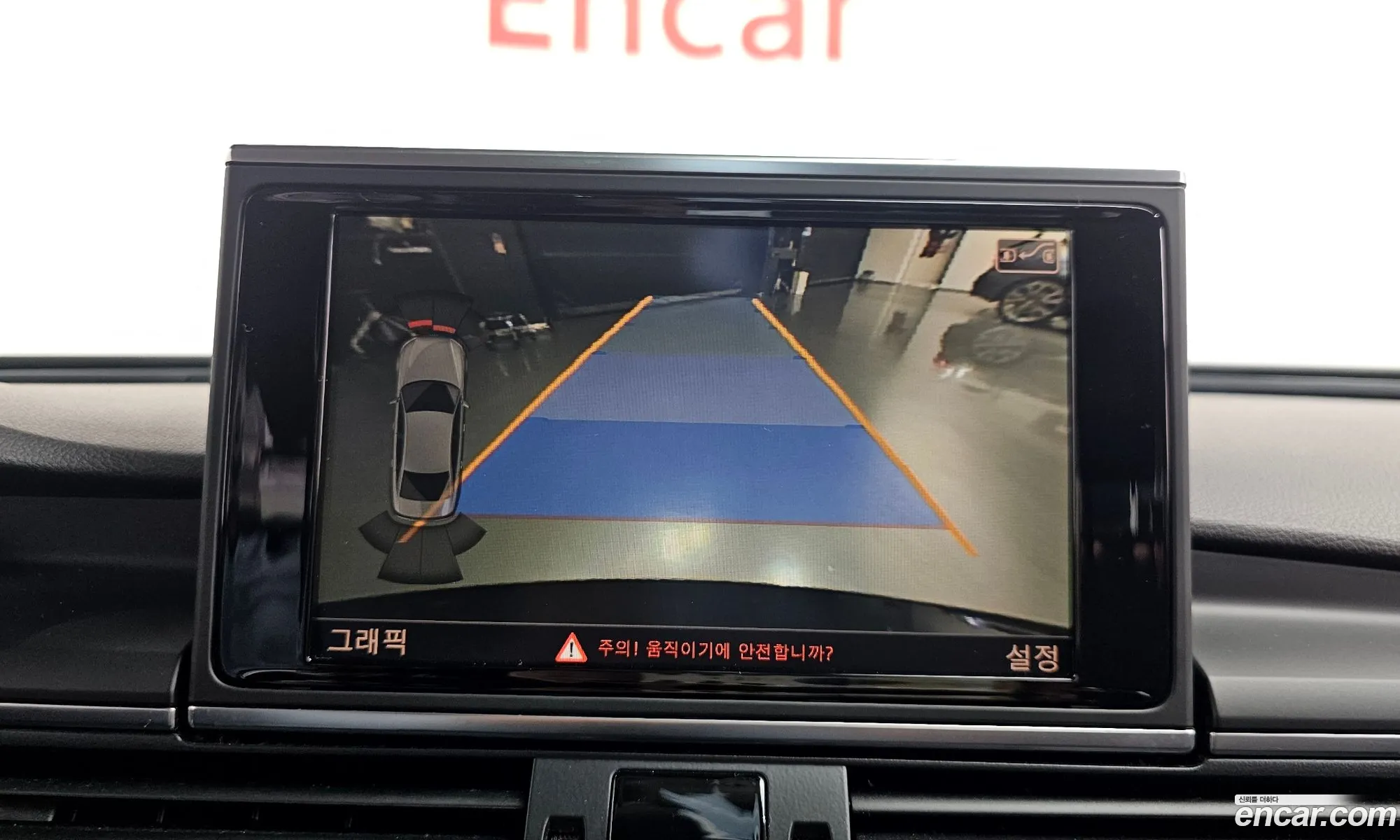 Audi A6 2014 WAUZZZ4G5EN126659 — 15