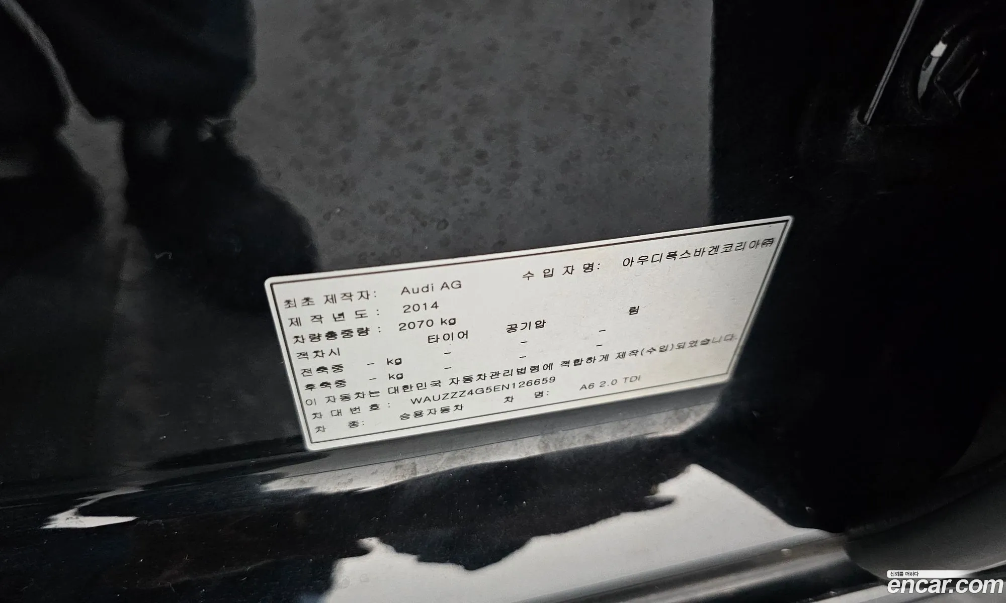 Audi A6 2014 WAUZZZ4G5EN126659 — 18