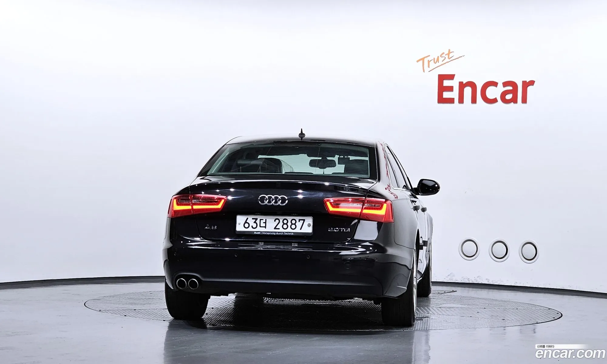 Audi A6 2014 WAUZZZ4G5EN126659 — 5