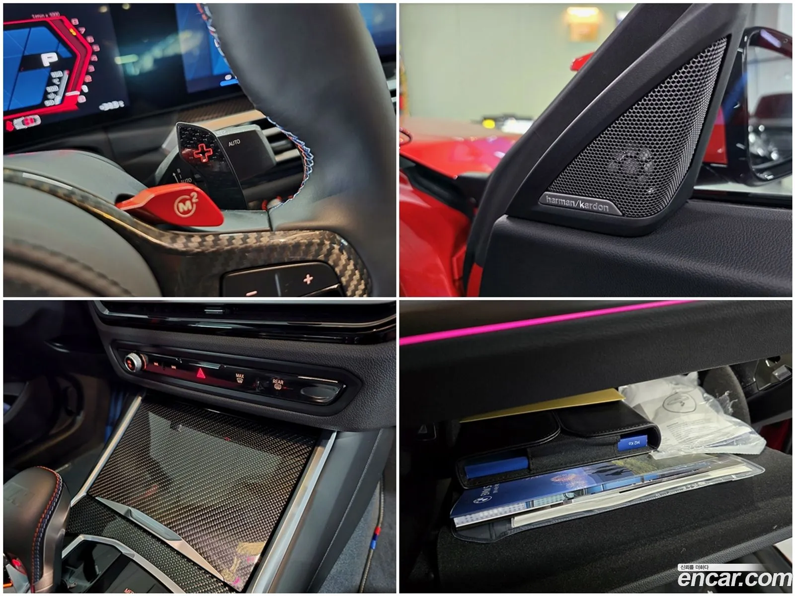 BMW M2 2024 — 17