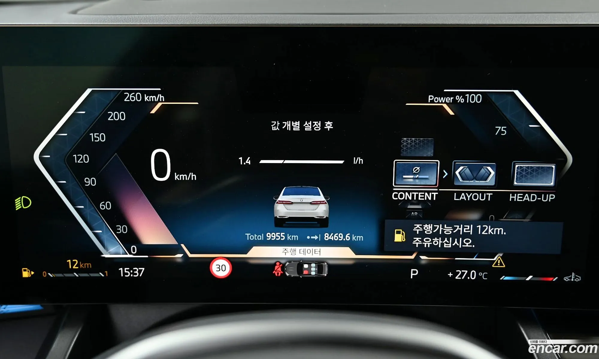 BMW 5 Series 2025 — 5