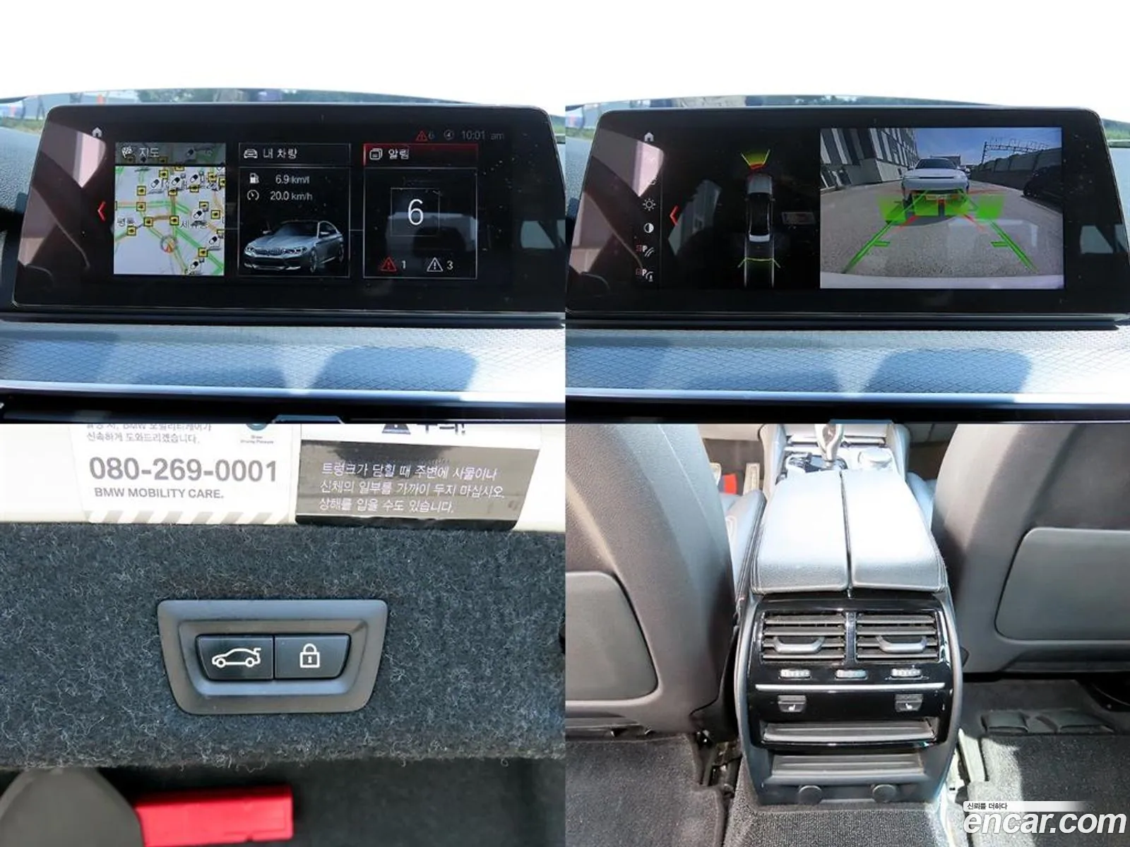 BMW 5 Series 2018 — 17