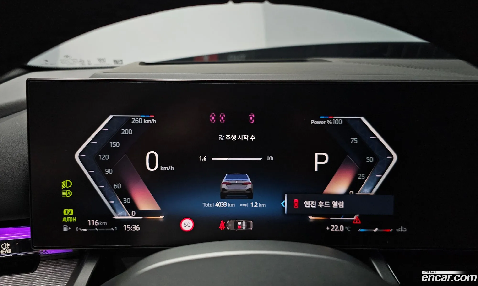 BMW 5 Series 2025 — 4