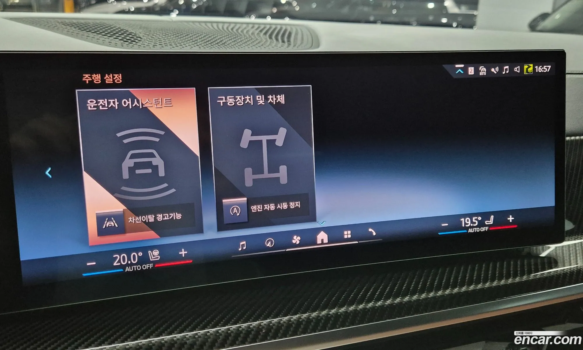 BMW X7 2025 — 3