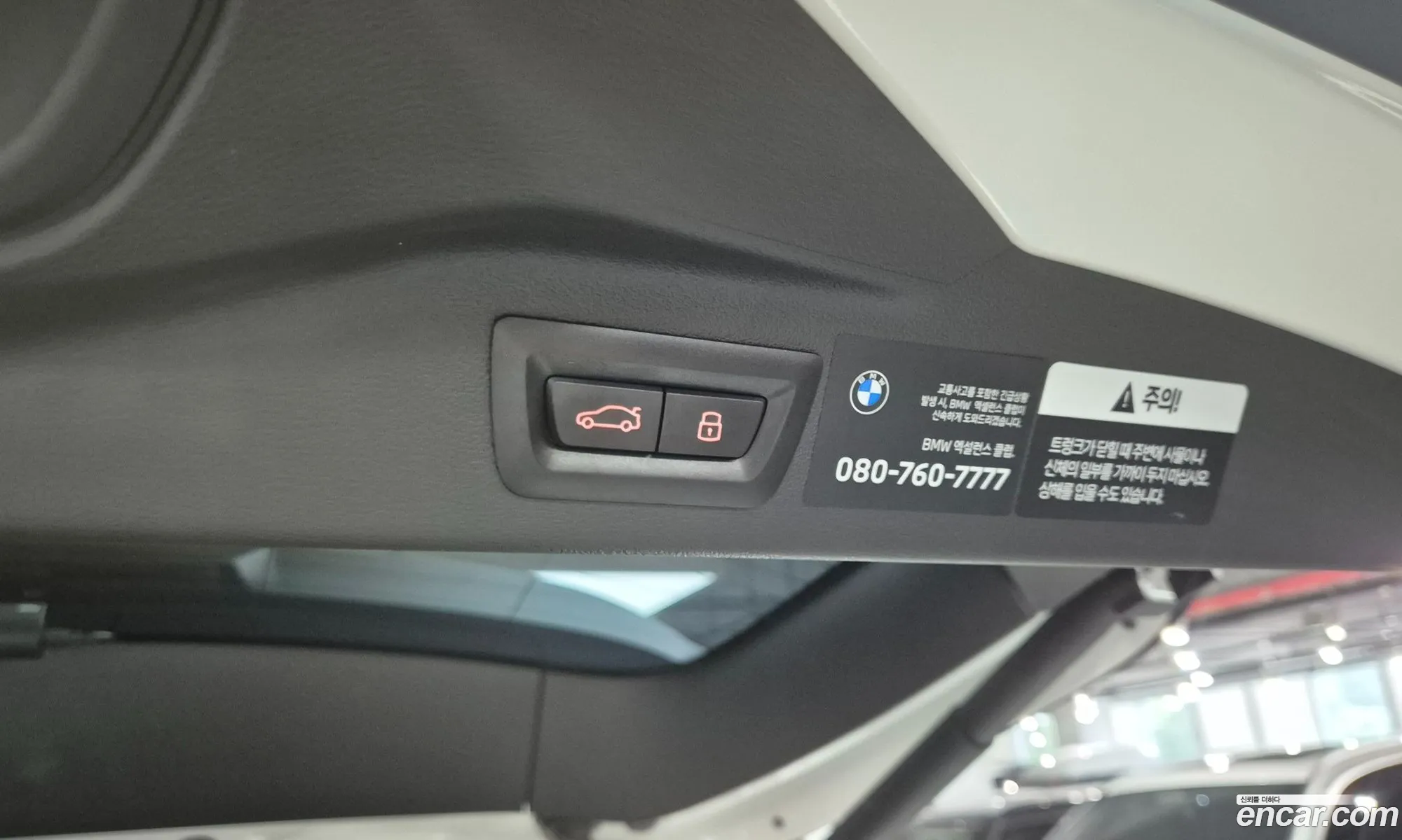 BMW X7 2025 — 6