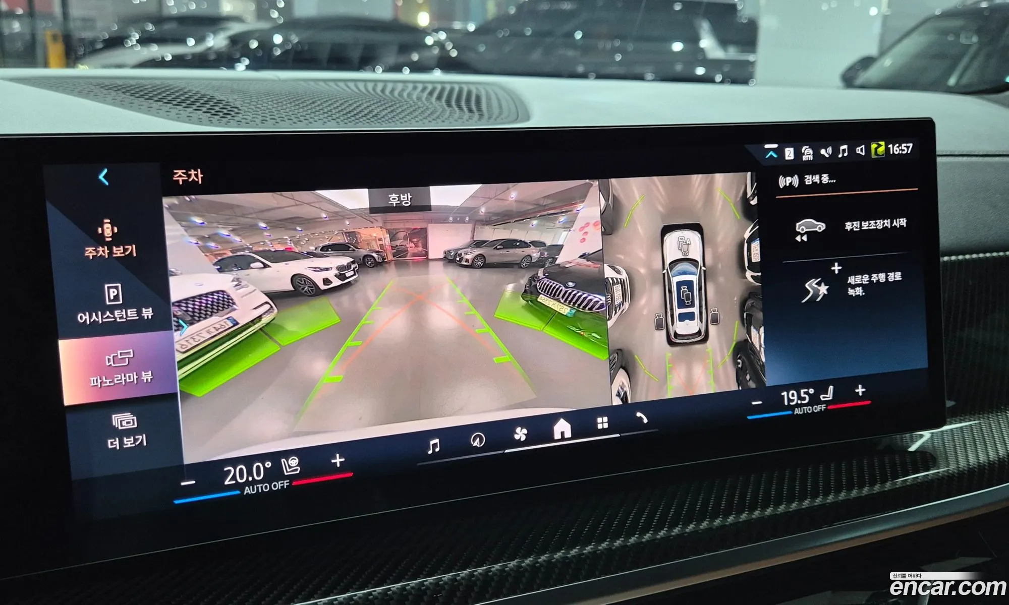 BMW X7 2025 — 10