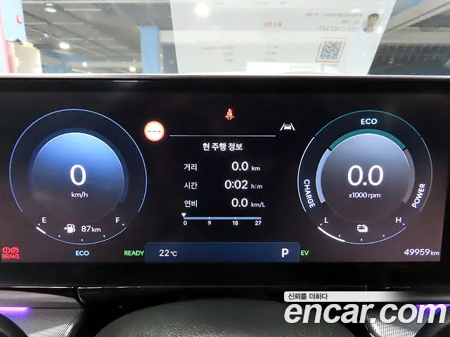 Hyundai Grandeur Hybrid 2023 — 4