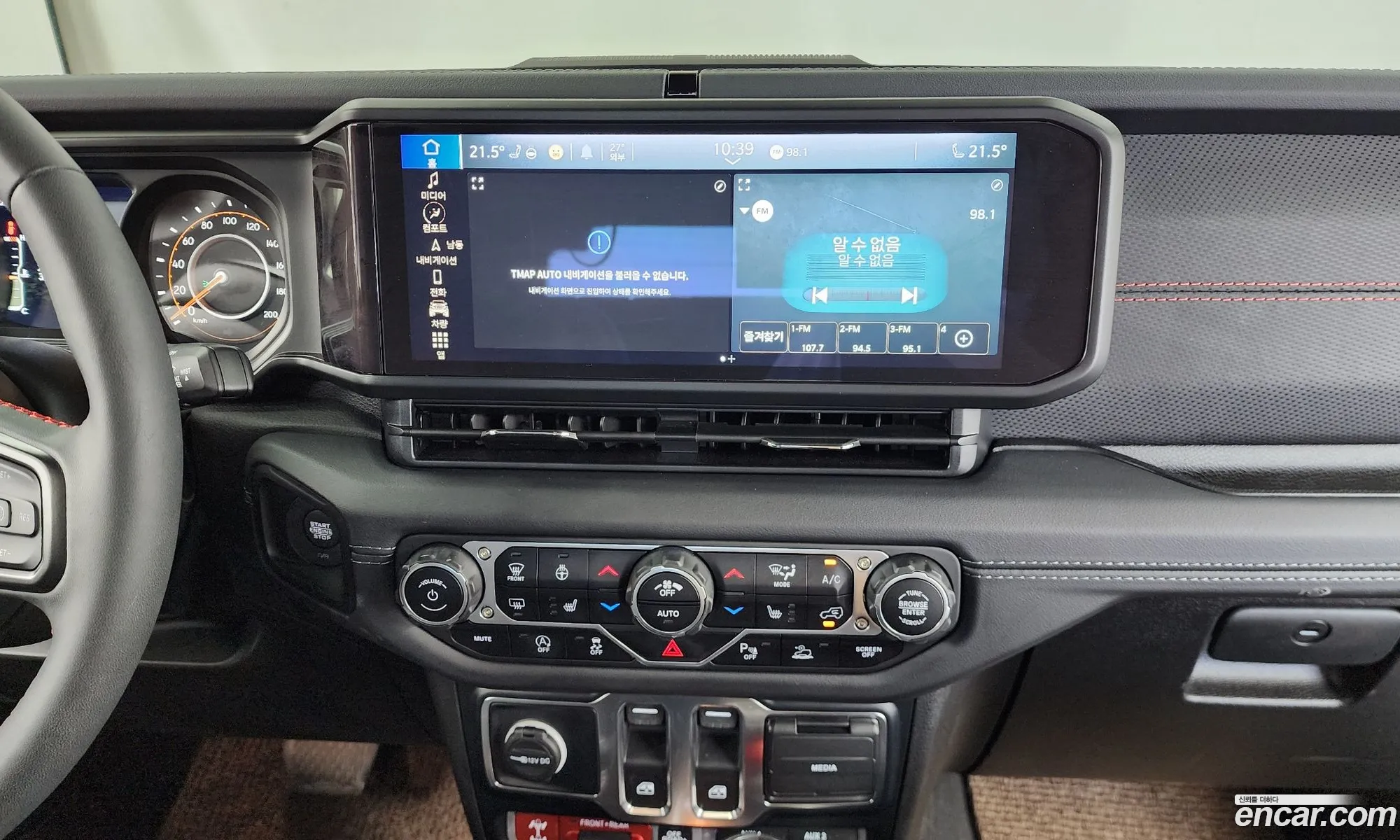 Jeep Wrangler 2024 — 19