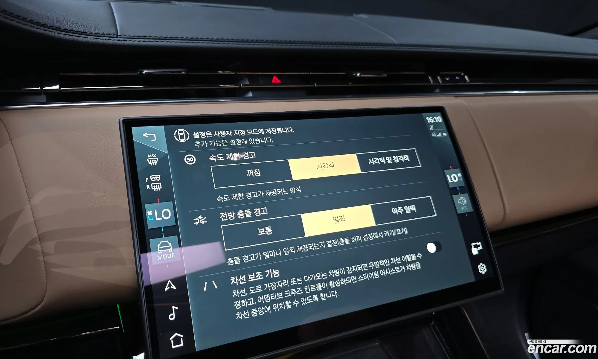 Land Rover Range Rover Sport 2025 — 16