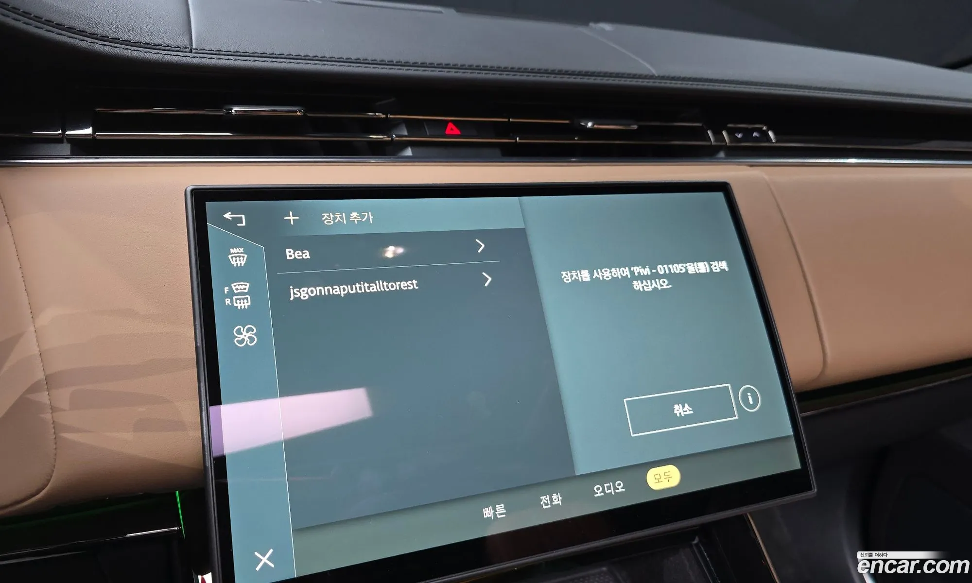 Land Rover Range Rover Sport 2025 — 31