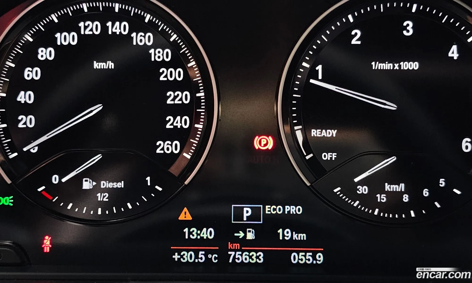 BMW 2 Series Active Tourer 2019 — 3