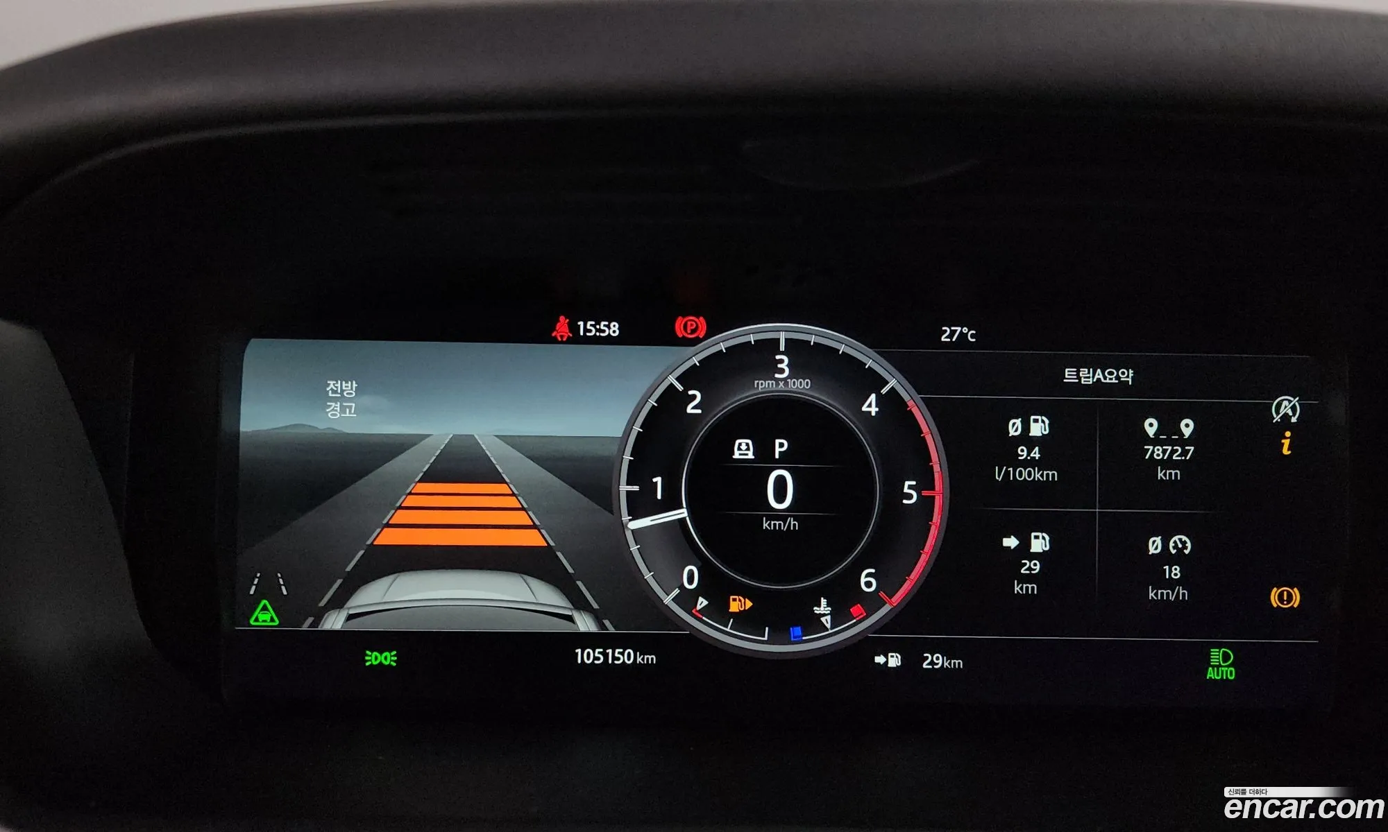 Land Rover Discovery 5 2018 SALRA2BK3JA062026 — 10