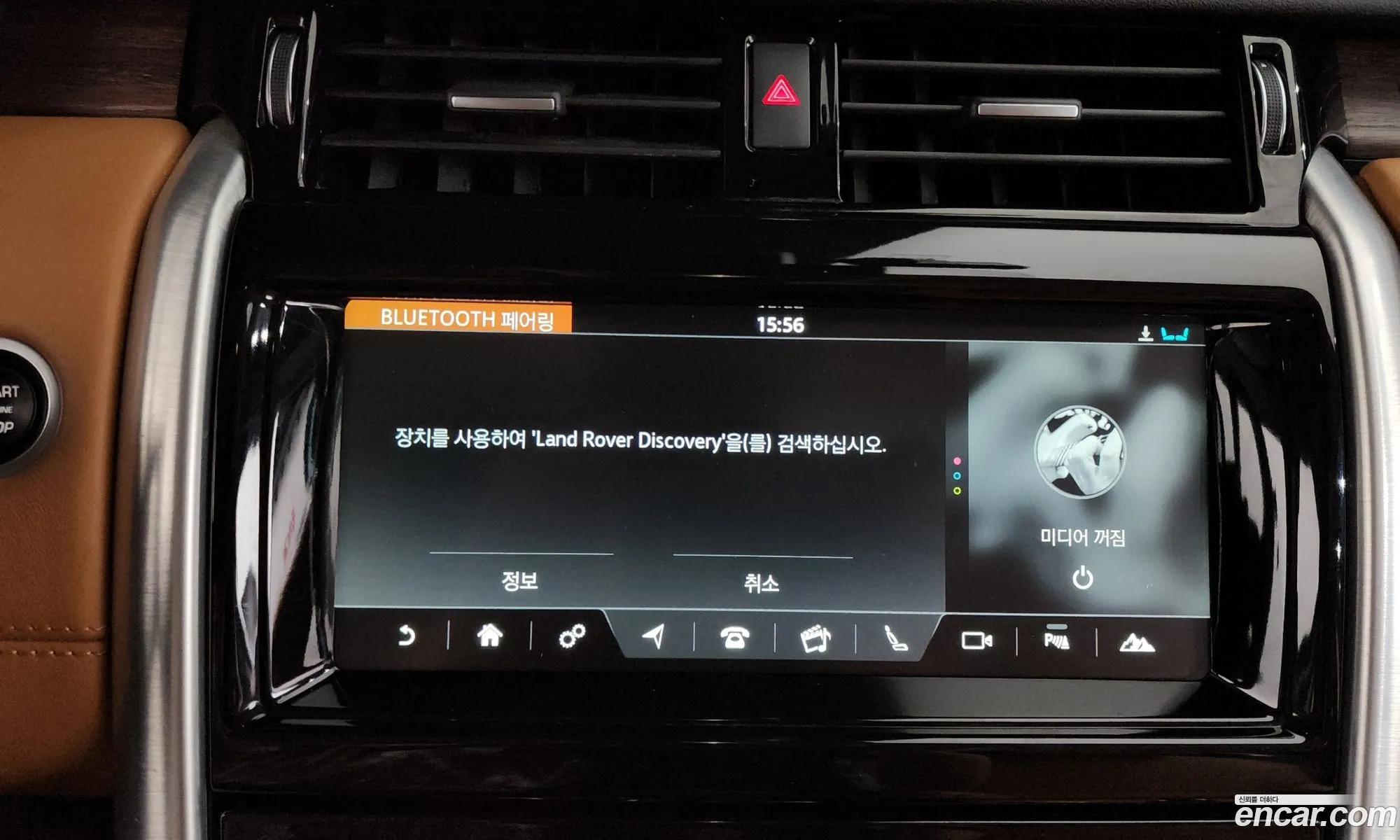 Land Rover Discovery 5 2018 SALRA2BK3JA062026 — 14