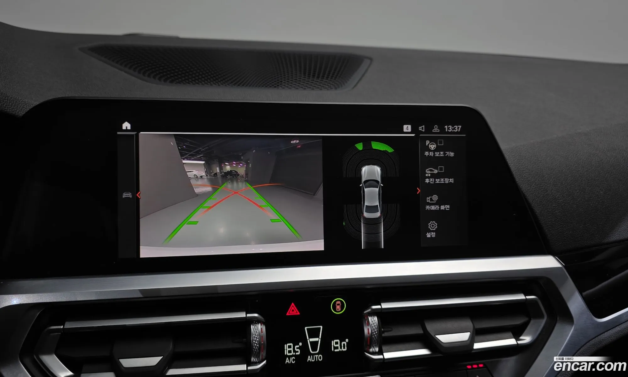BMW 3 Series 2021 — 13