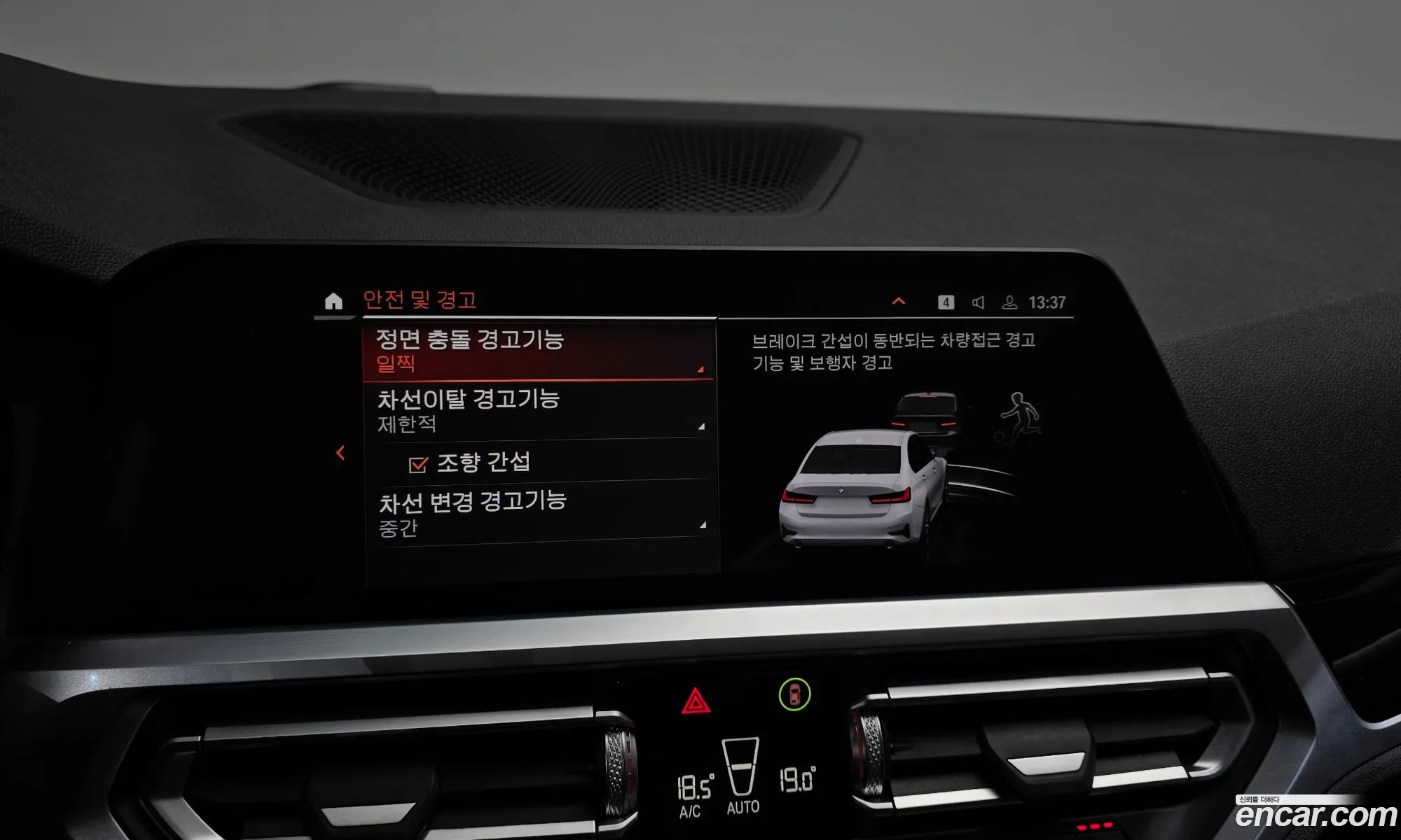 BMW 3 Series 2021 — 5