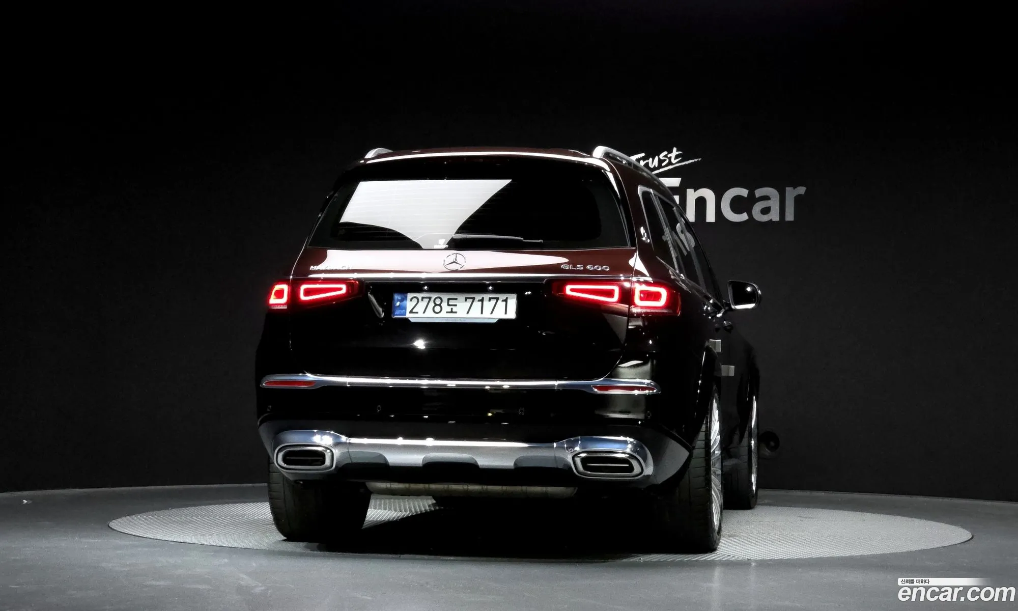 Mercedes-Benz GLS-Class X167 2023 — 13