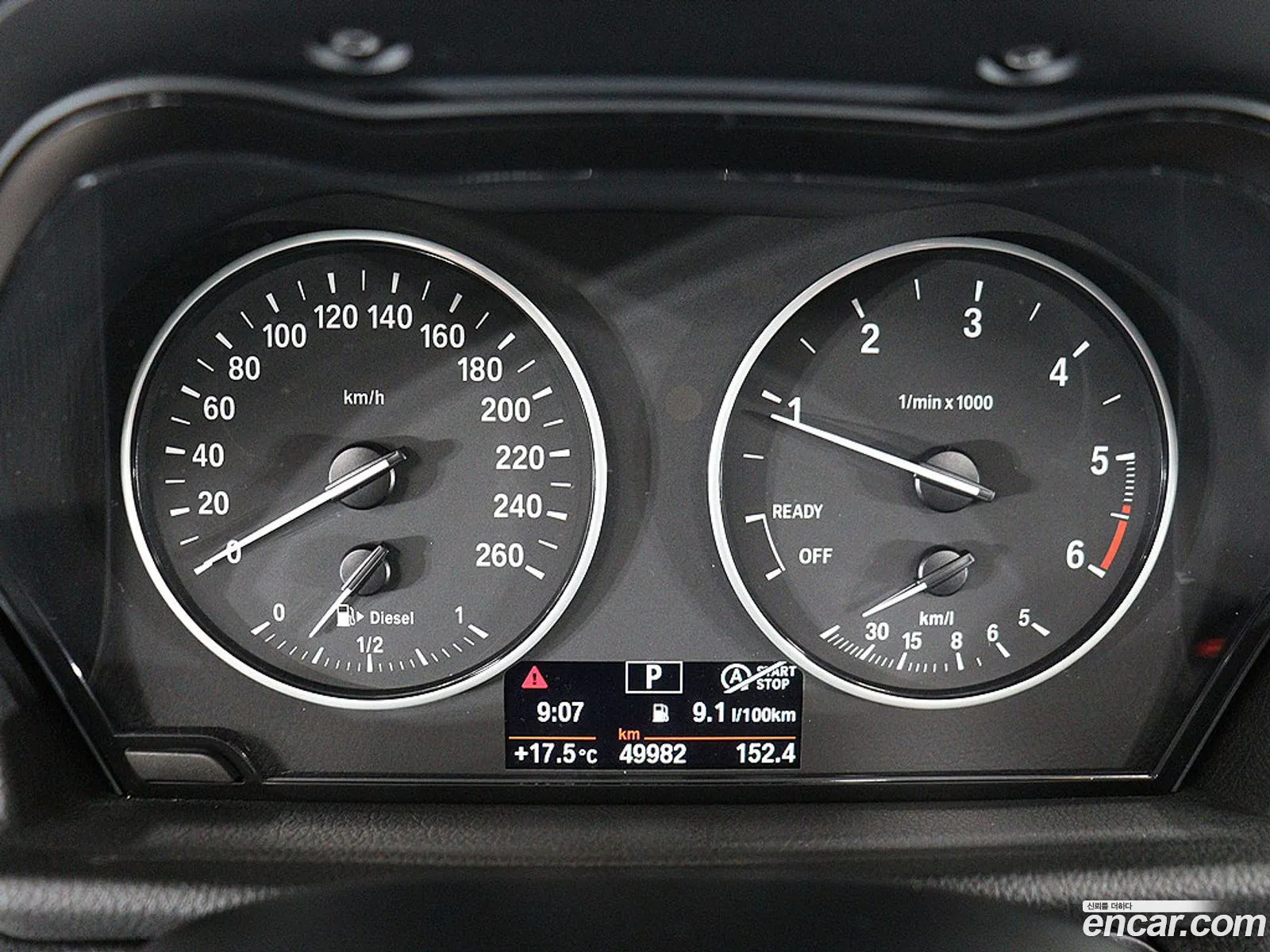 BMW 2 Series Active Tourer 2017 — 4