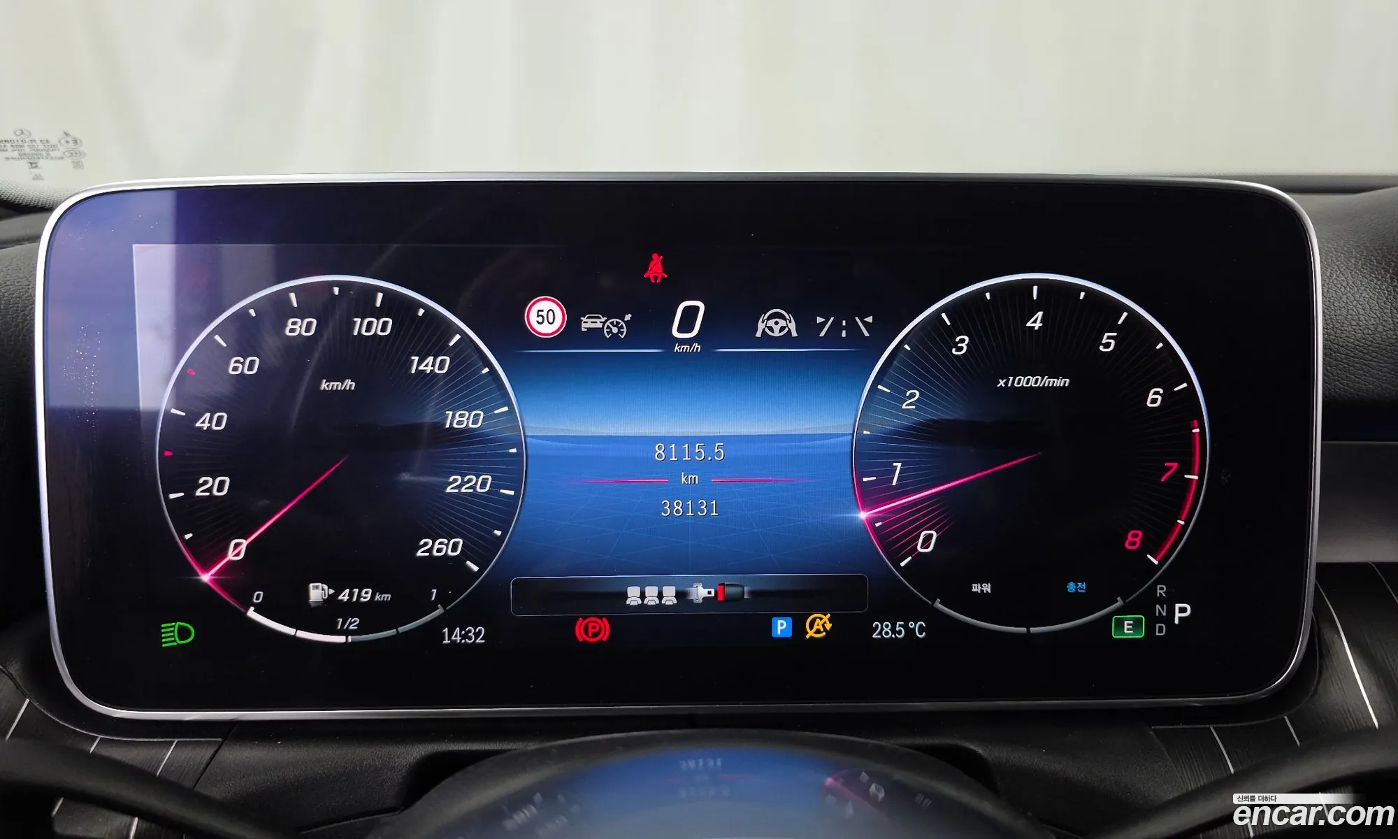 Mercedes-Benz C-Class W206 2024 — 30