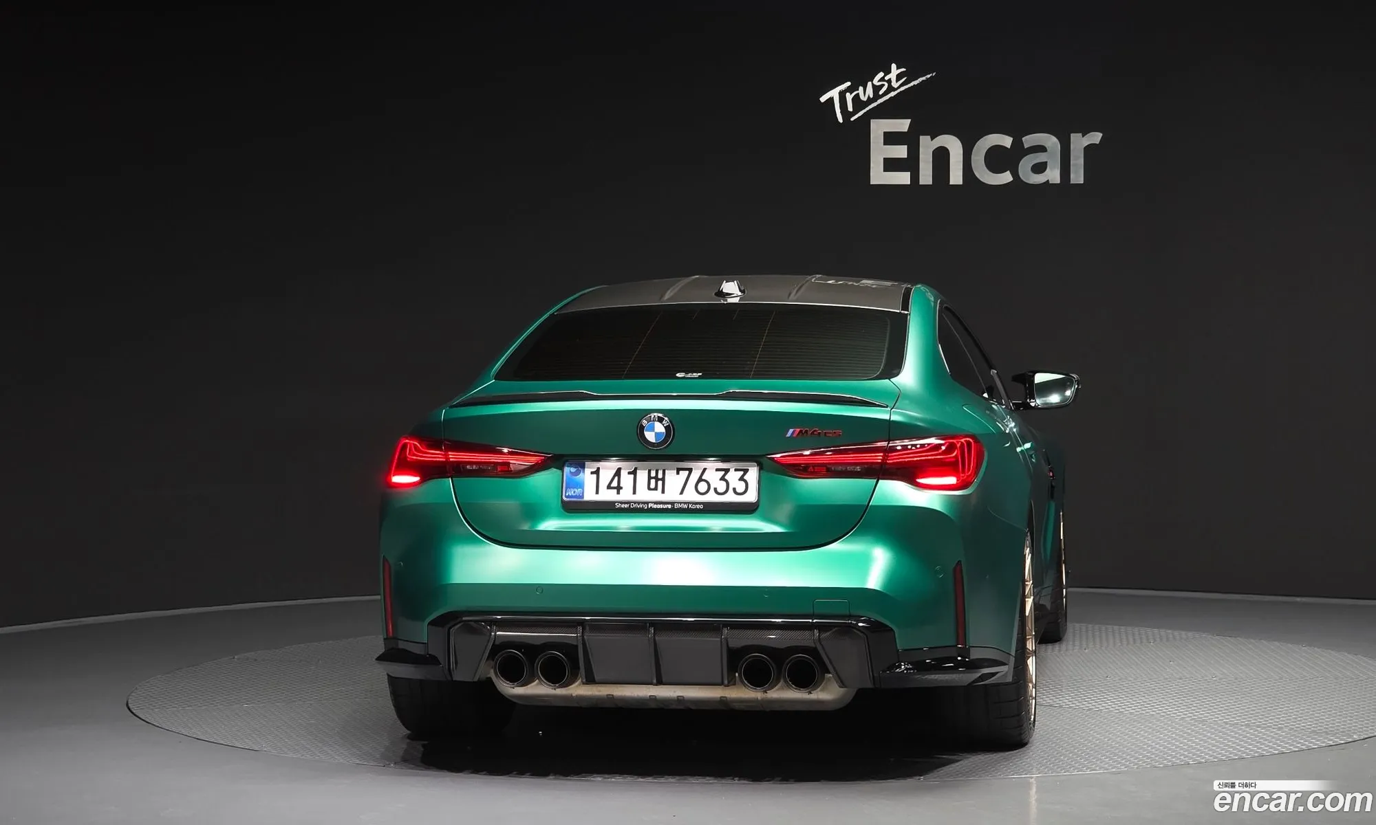 BMW M4 2025 WBS41HK03SCV46554 — 8