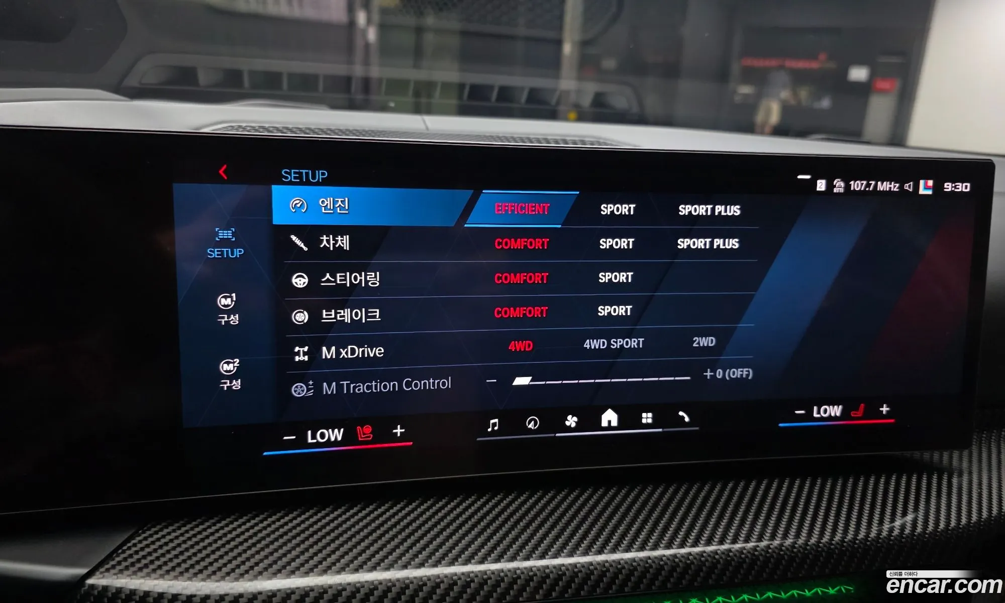 BMW M4 2025 WBS41HK03SCV46554 — 5