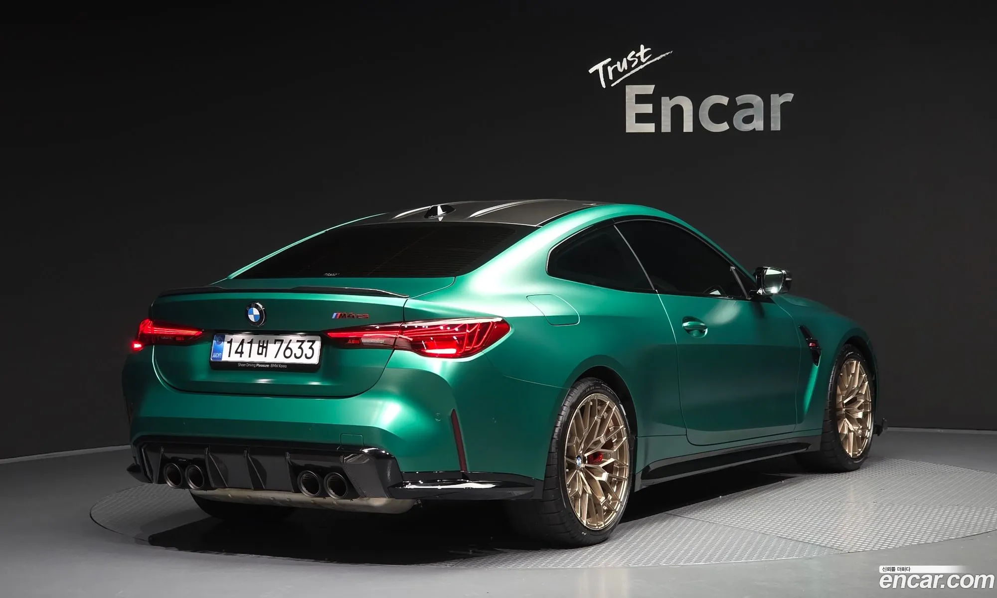 BMW M4 2025 WBS41HK03SCV46554 — 7