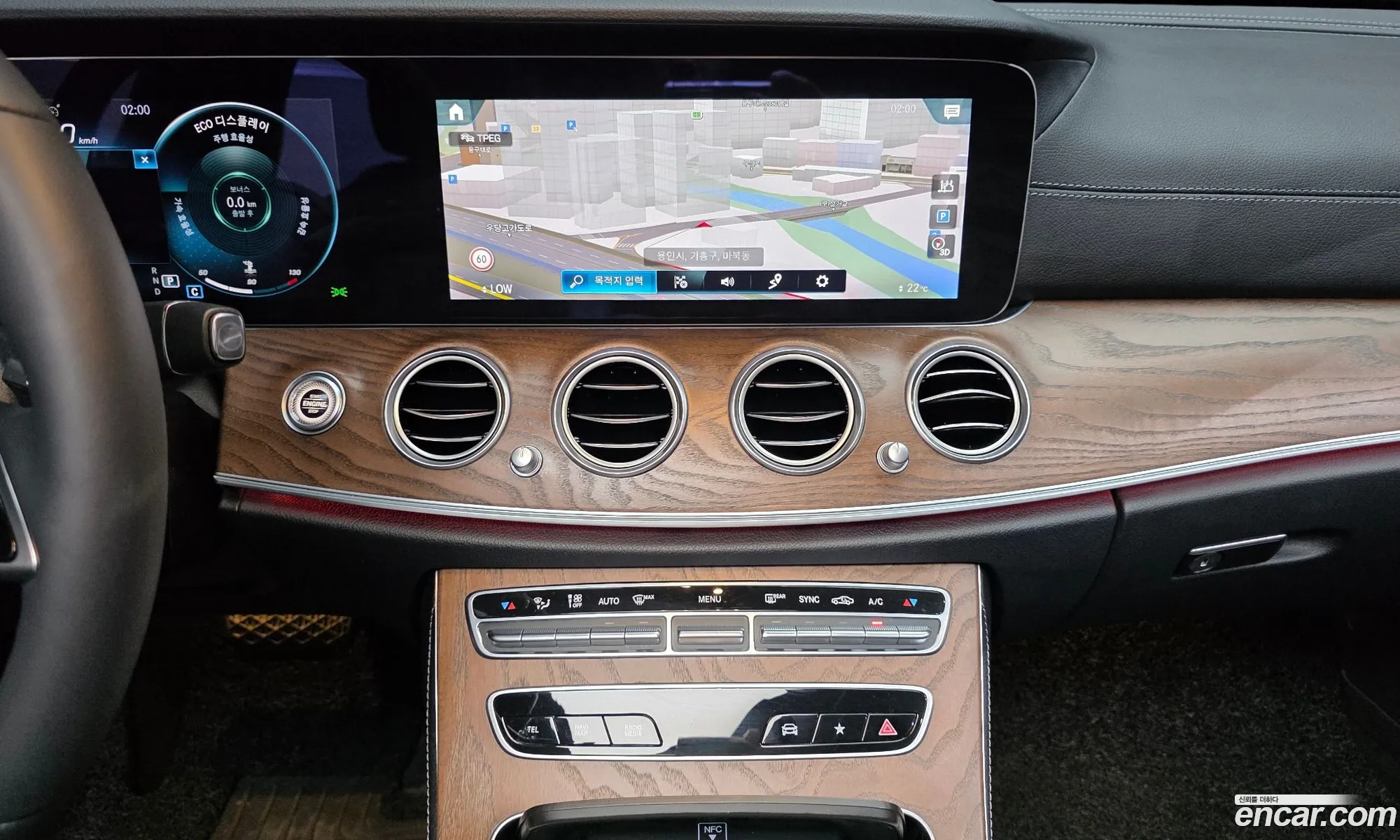 Mercedes-Benz E-Class W213 2022 — 7